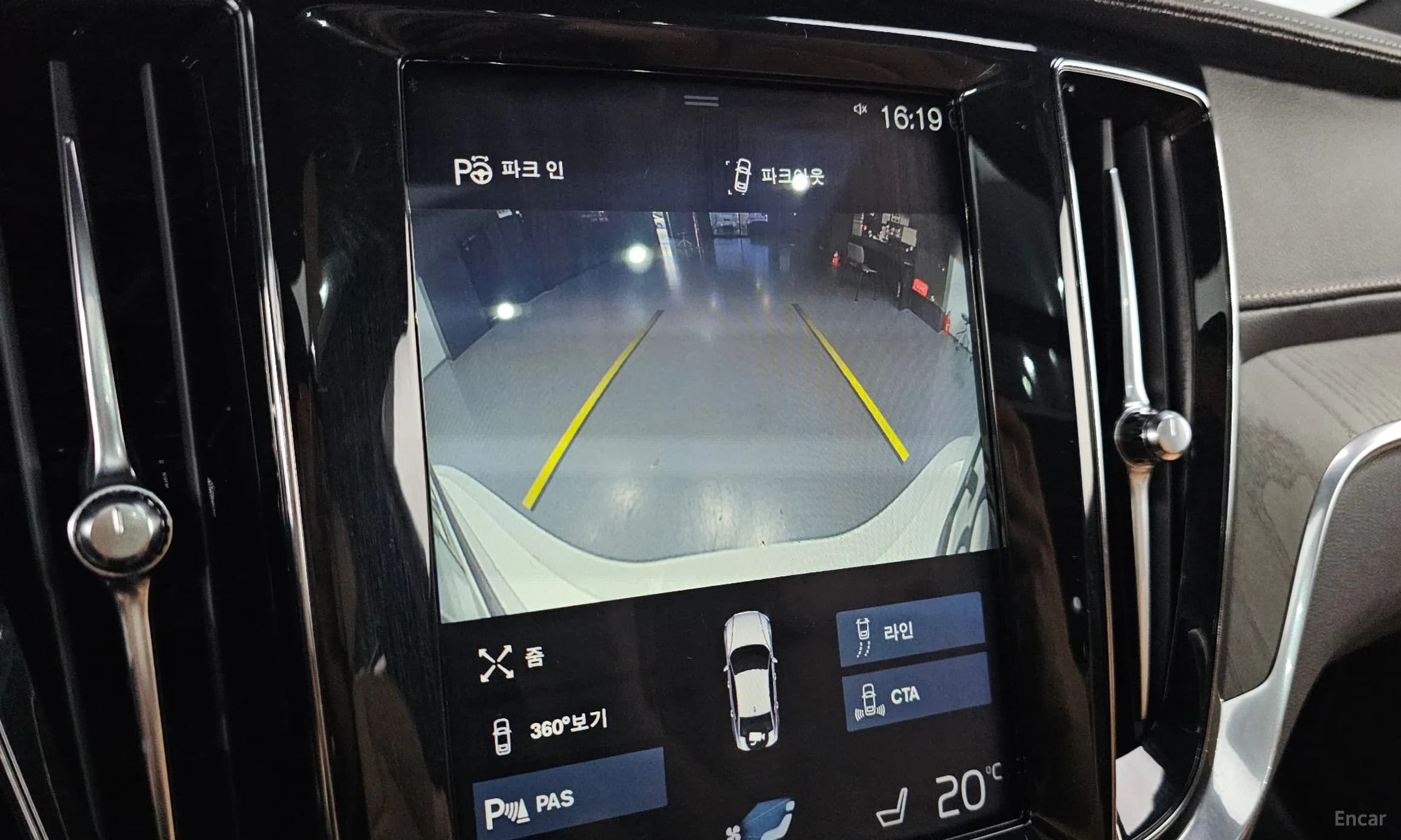 S60 3rd Generation