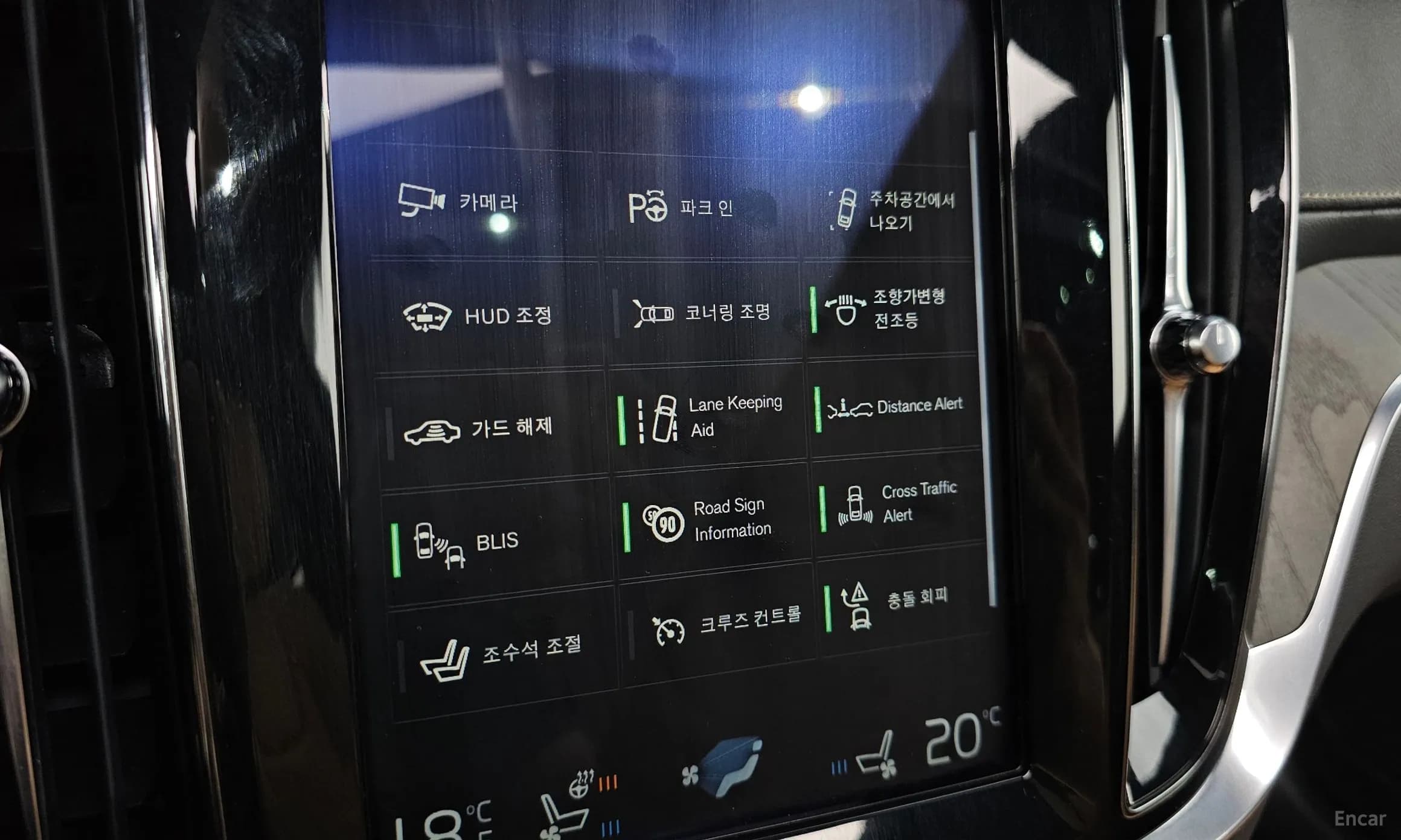 S60 3rd Generation