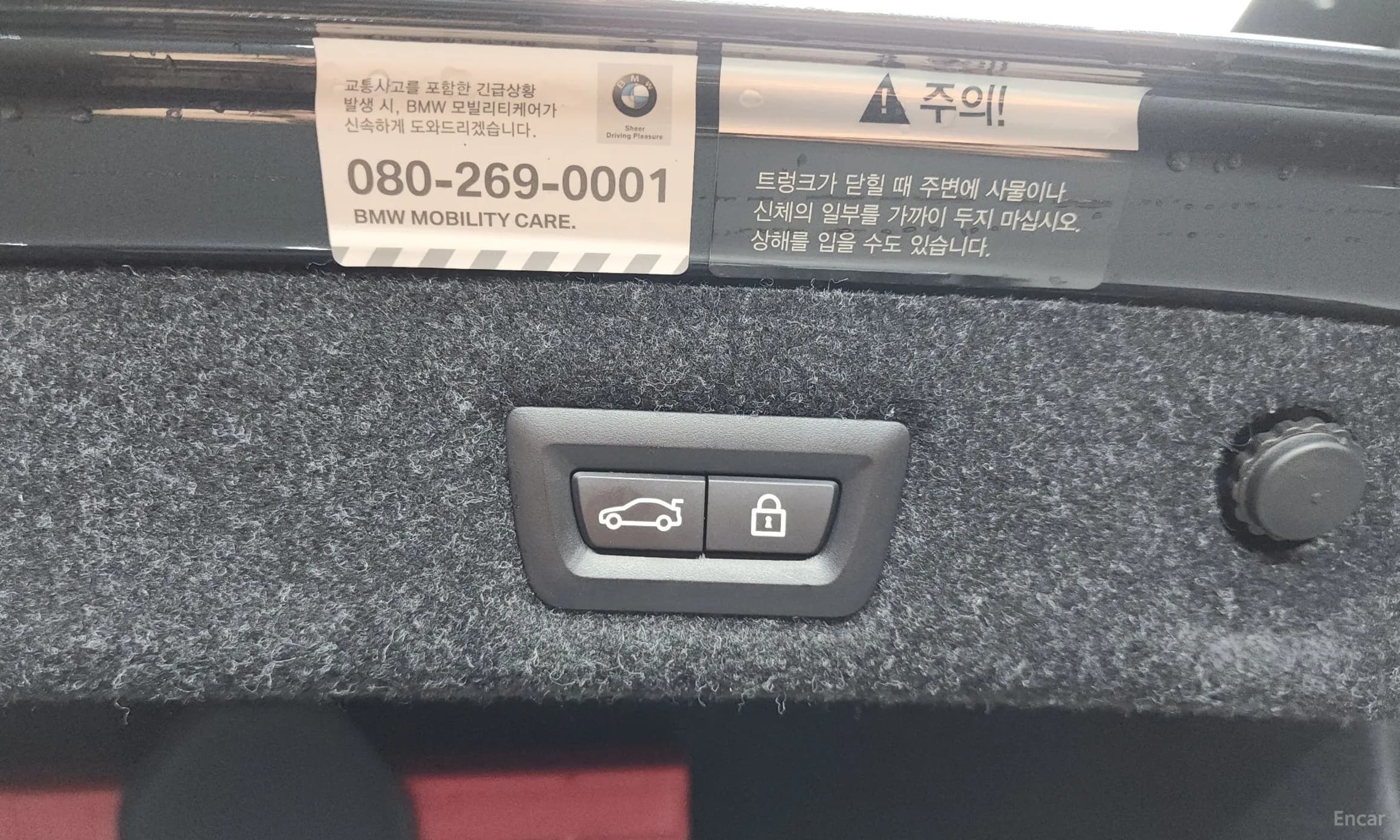M5 (F90)