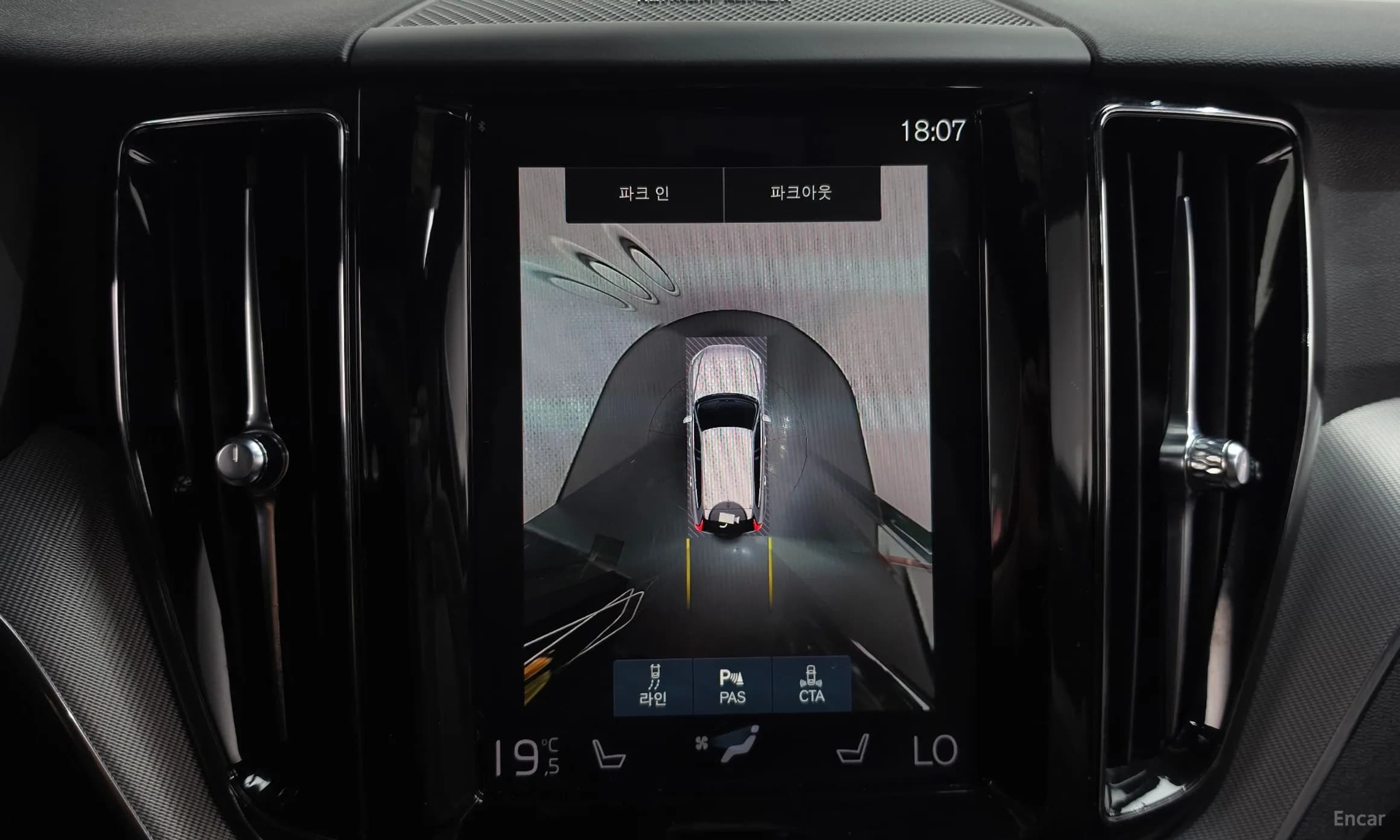XC60 Gen 2