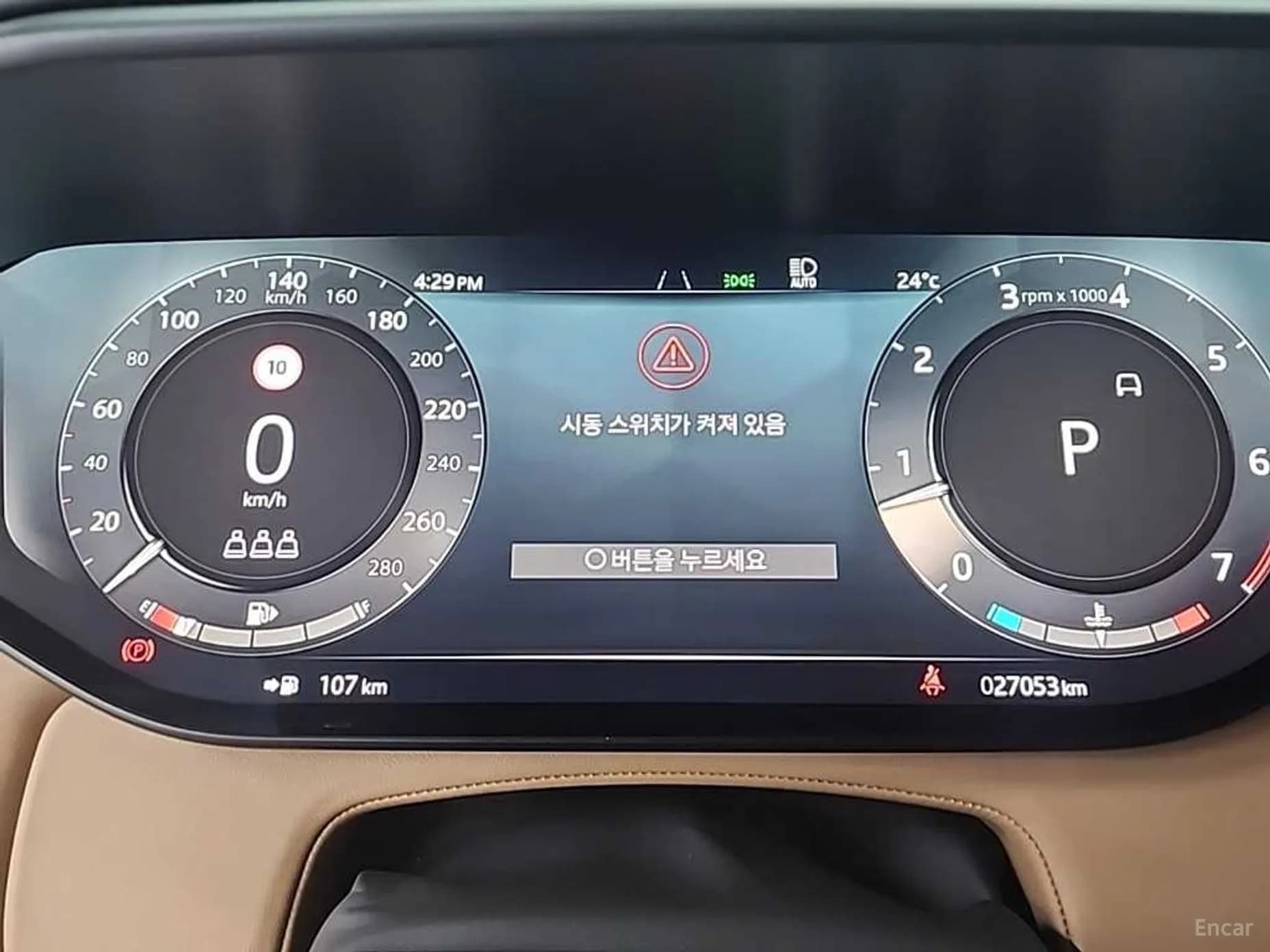 Range Rover Sport 3rd Generation