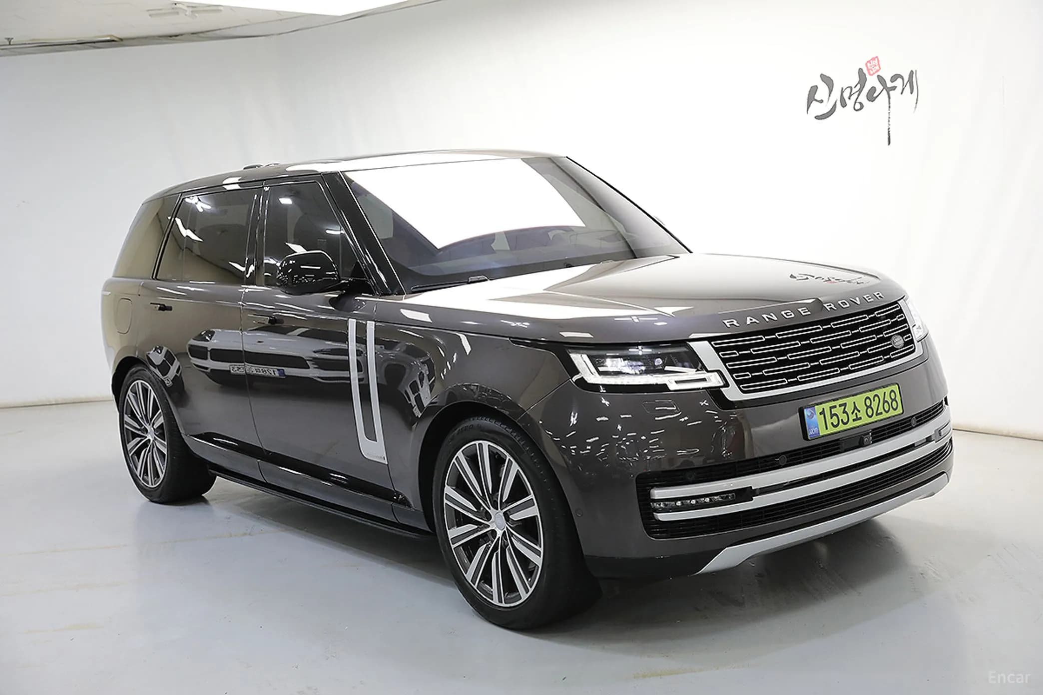 Range Rover 5th Generation