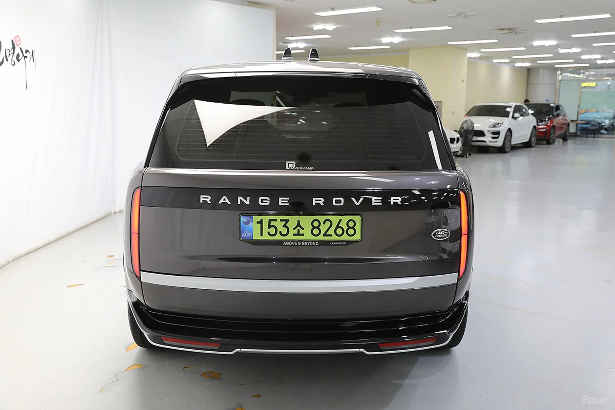 Range Rover 5th Generation
