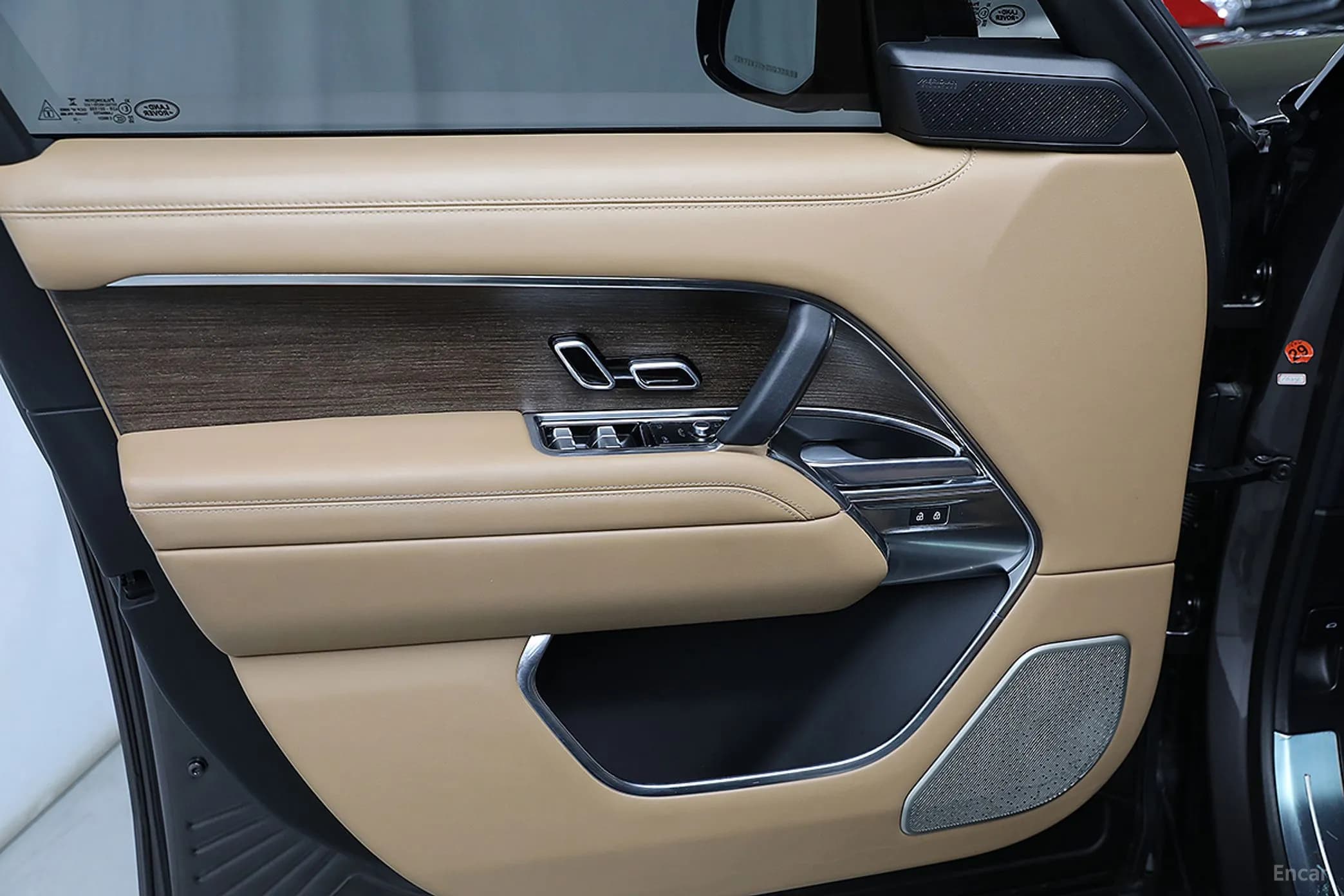 Range Rover 5th Generation