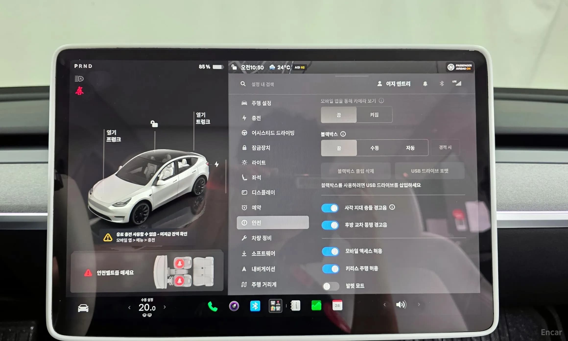 Model Y