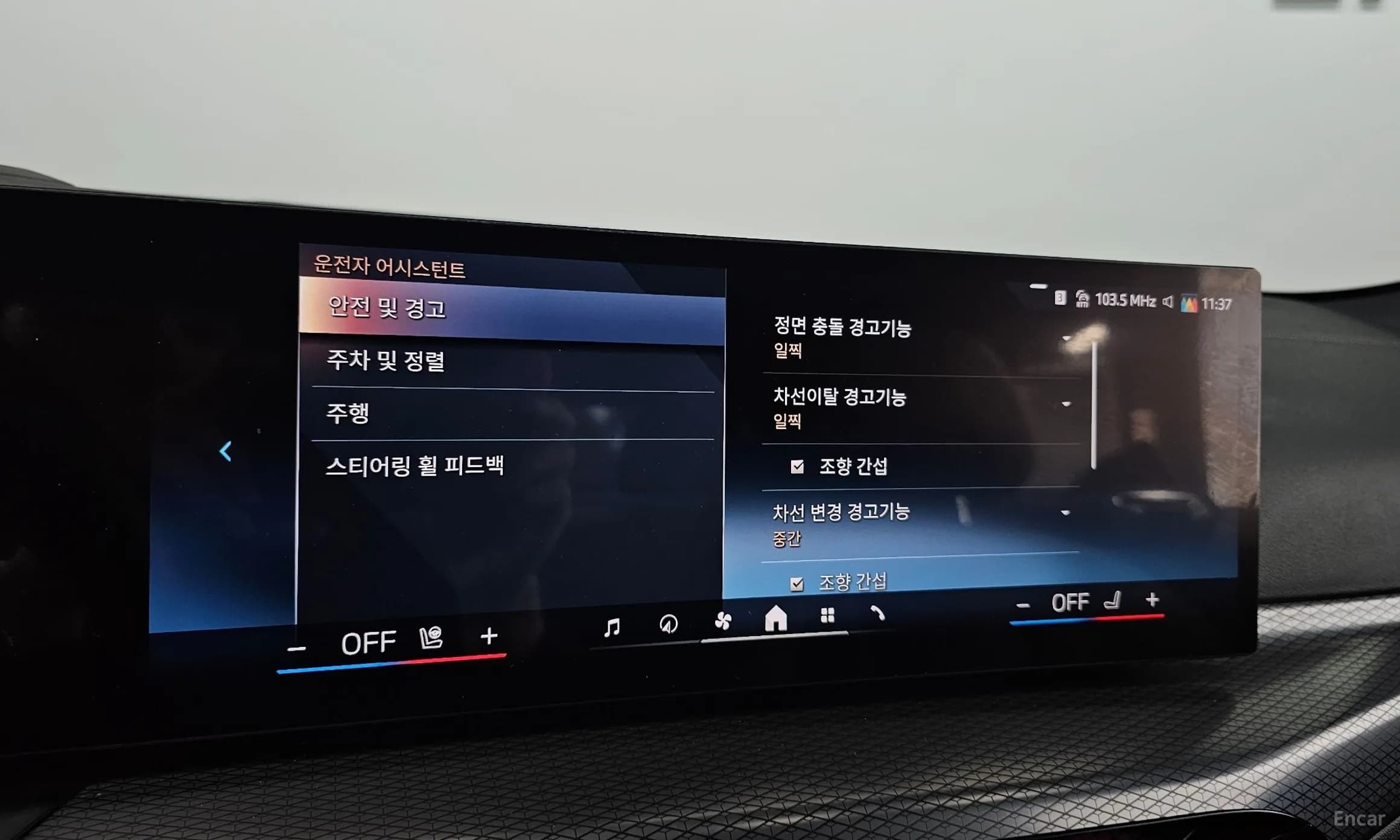Series 4 (G22)
