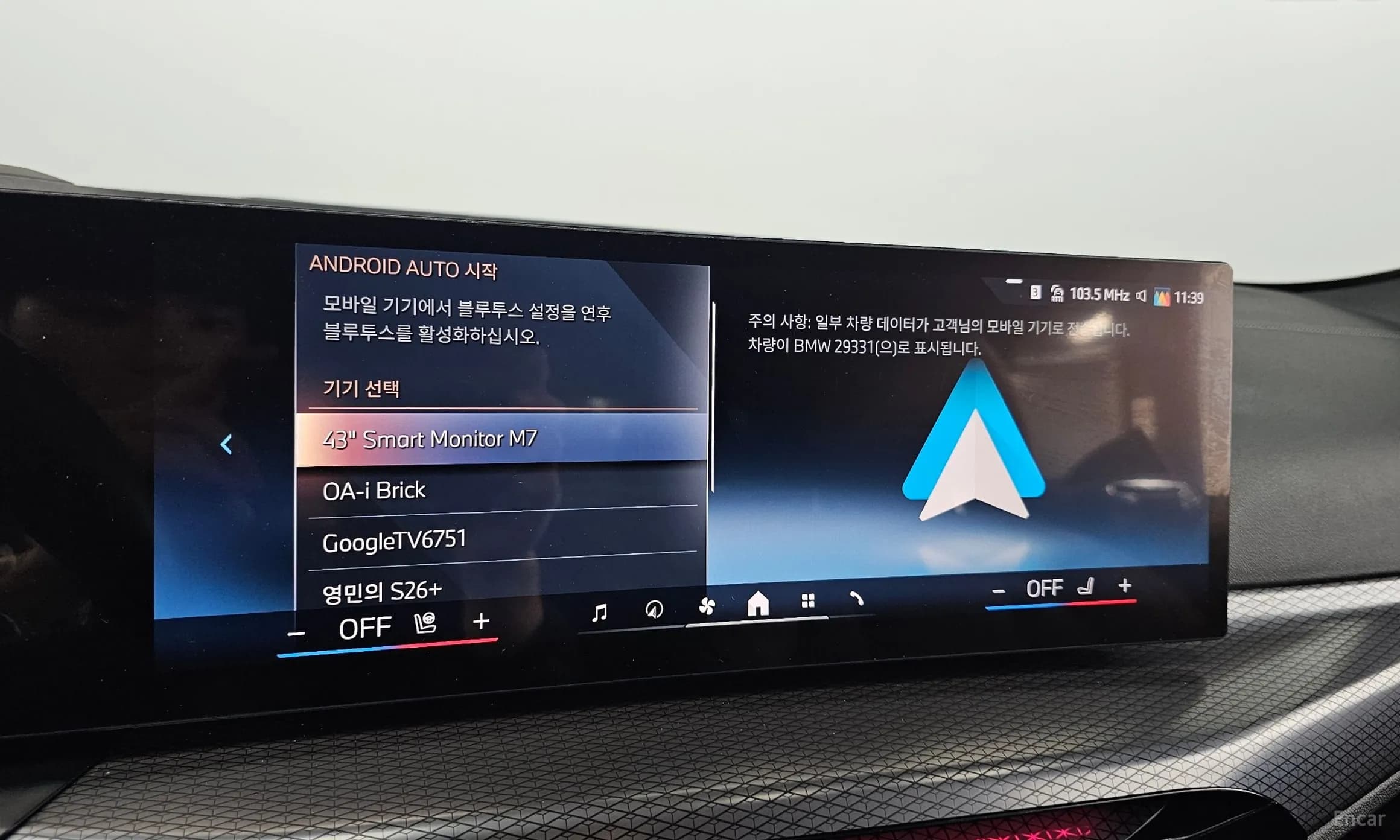Series 4 (G22)