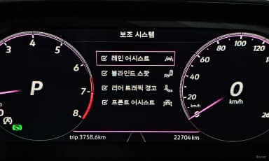 Jetta 7th Generation