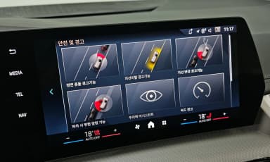 2 Series Active Tourer (U06)
