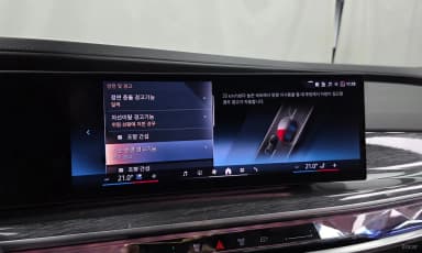 7 Series (G70)