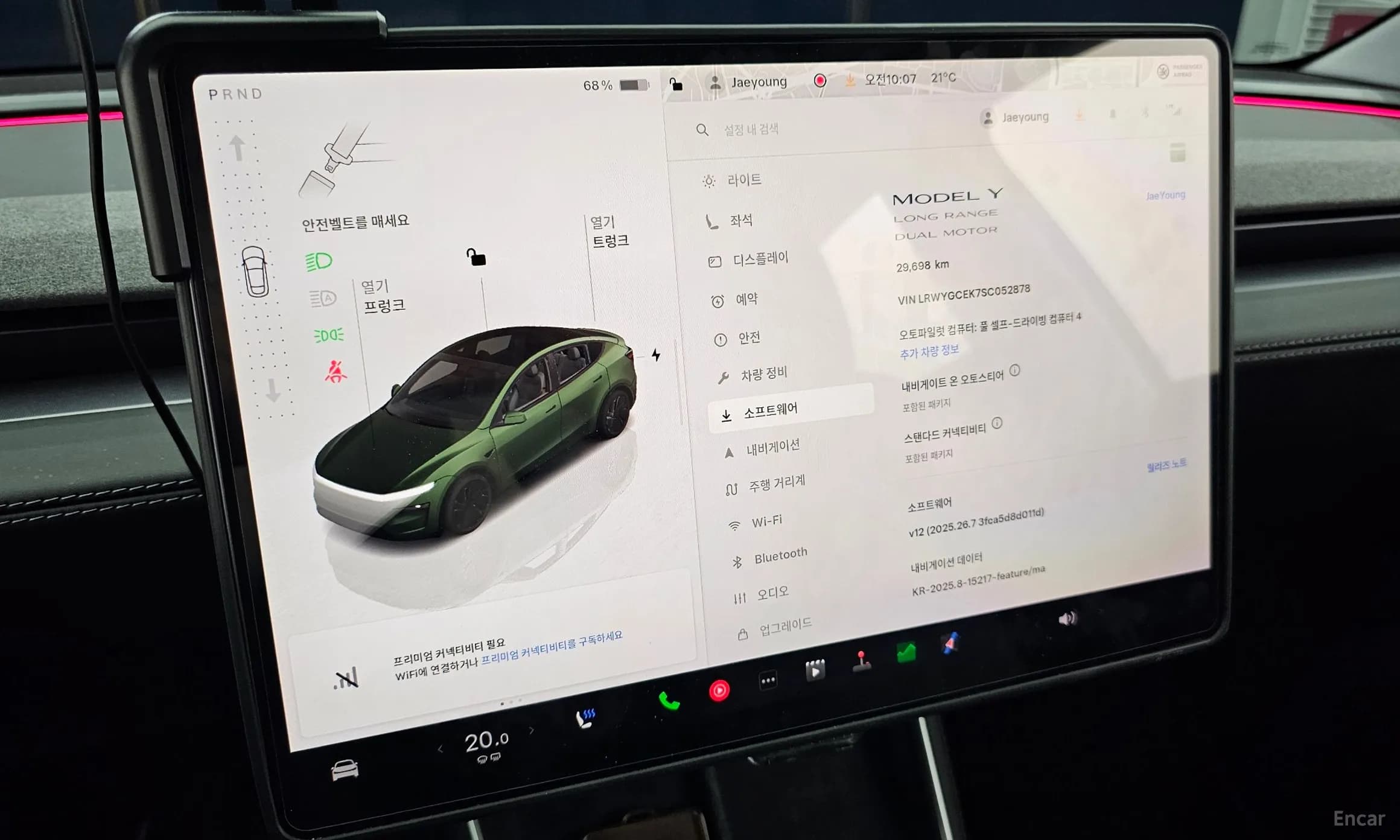 Model Y