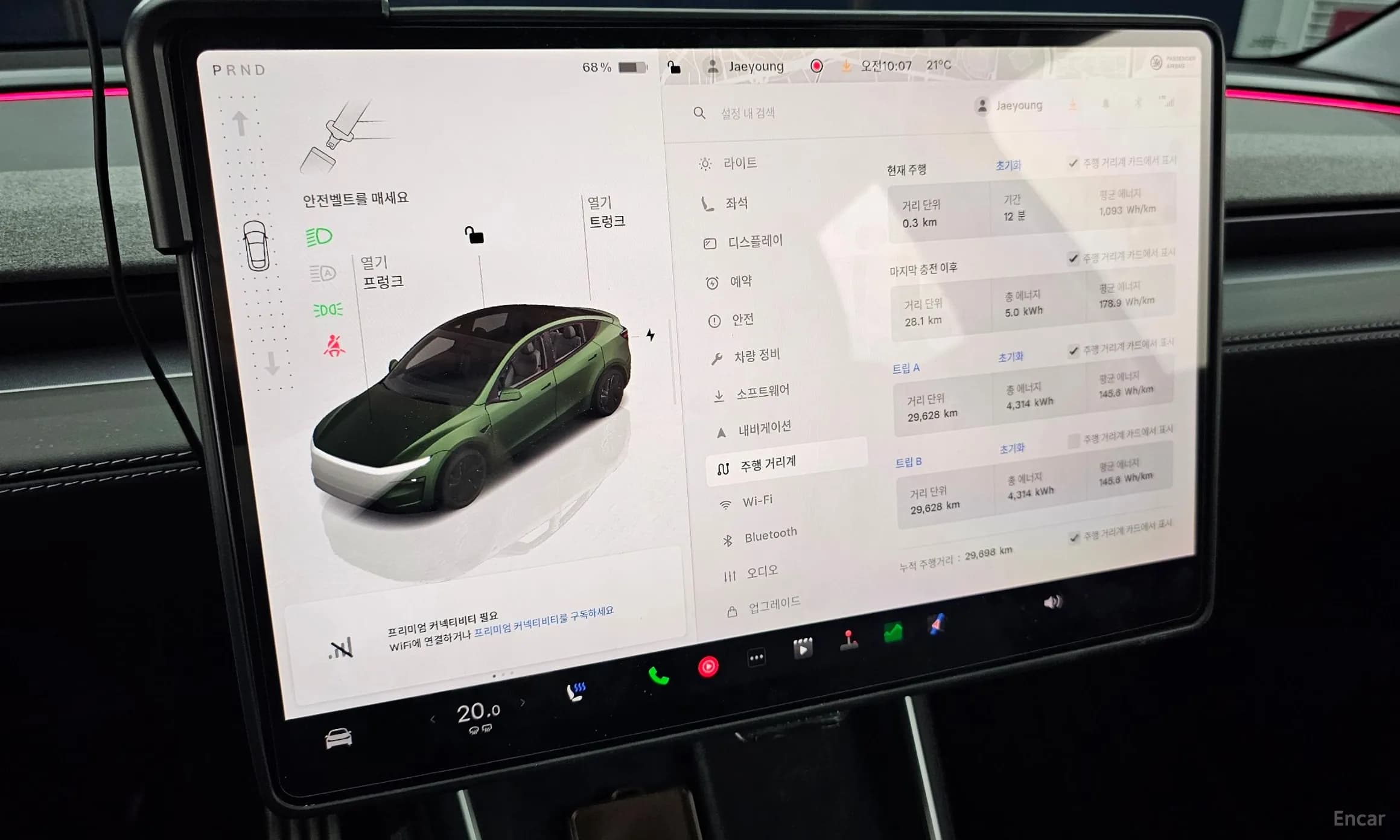 Model Y