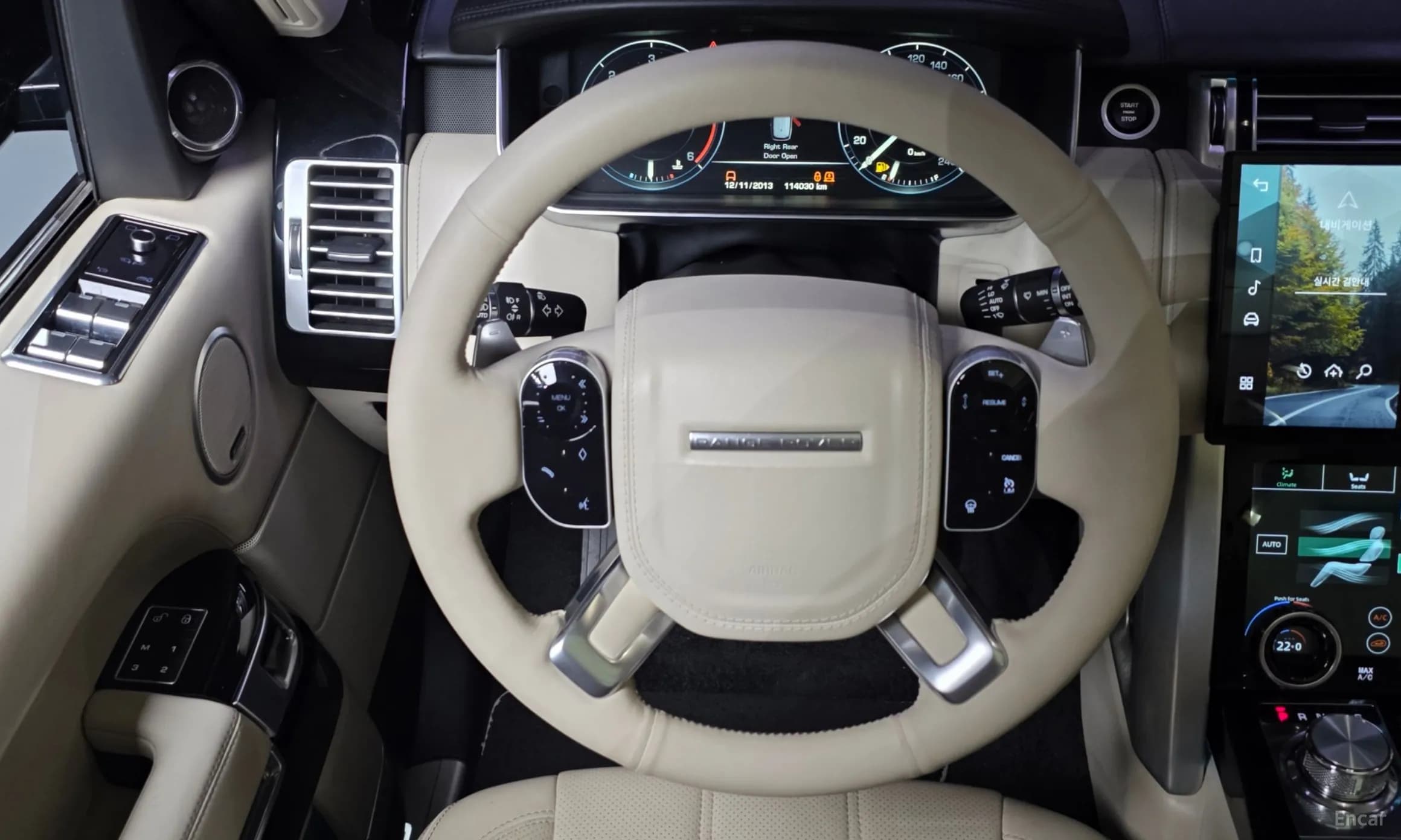 Range Rover 4th Generation