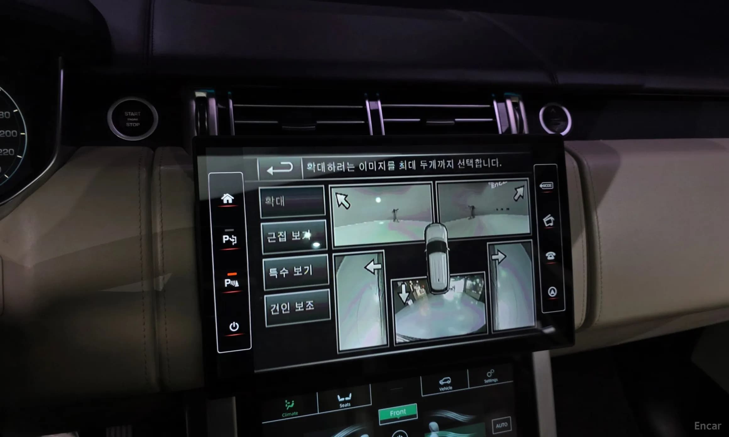 Range Rover 4th Generation