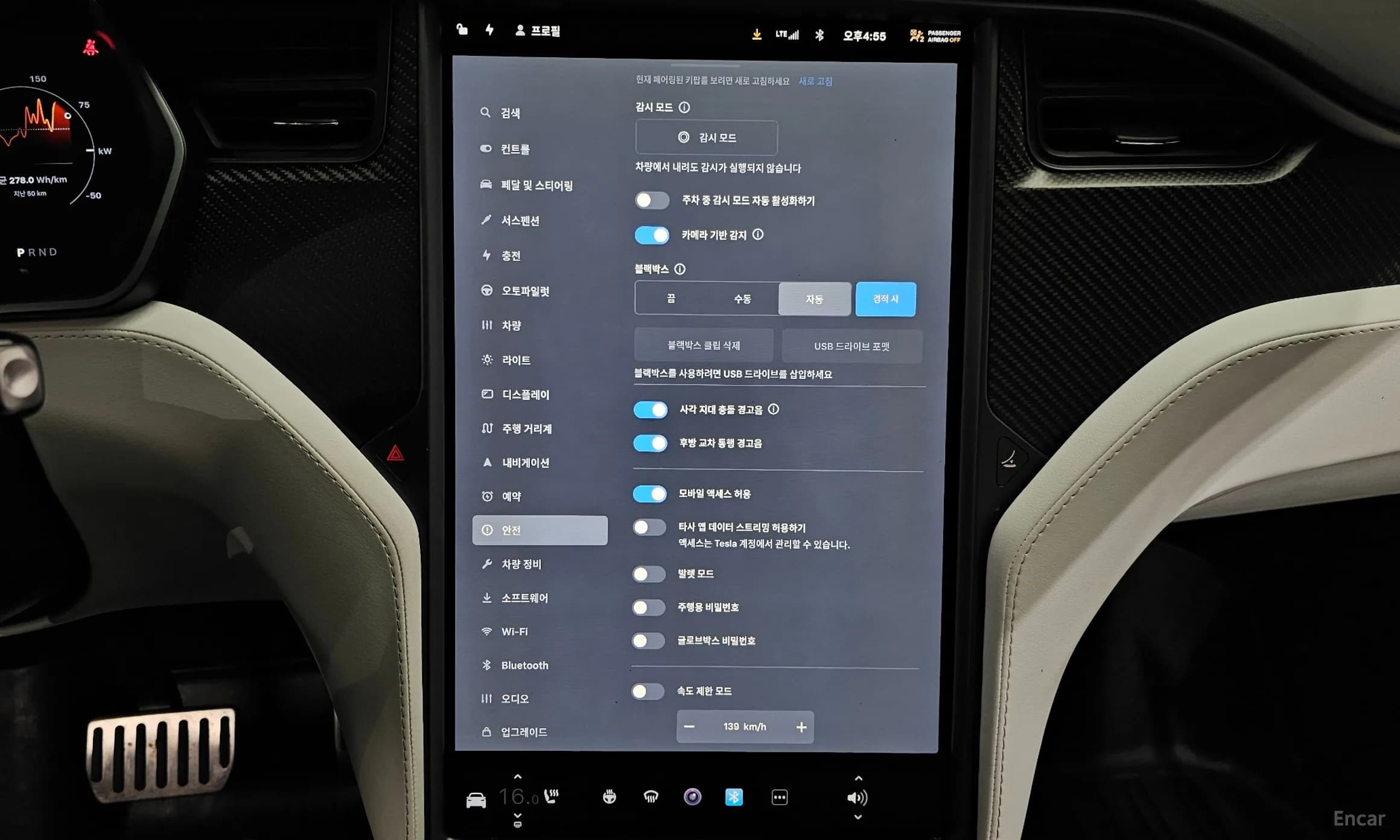 Model X