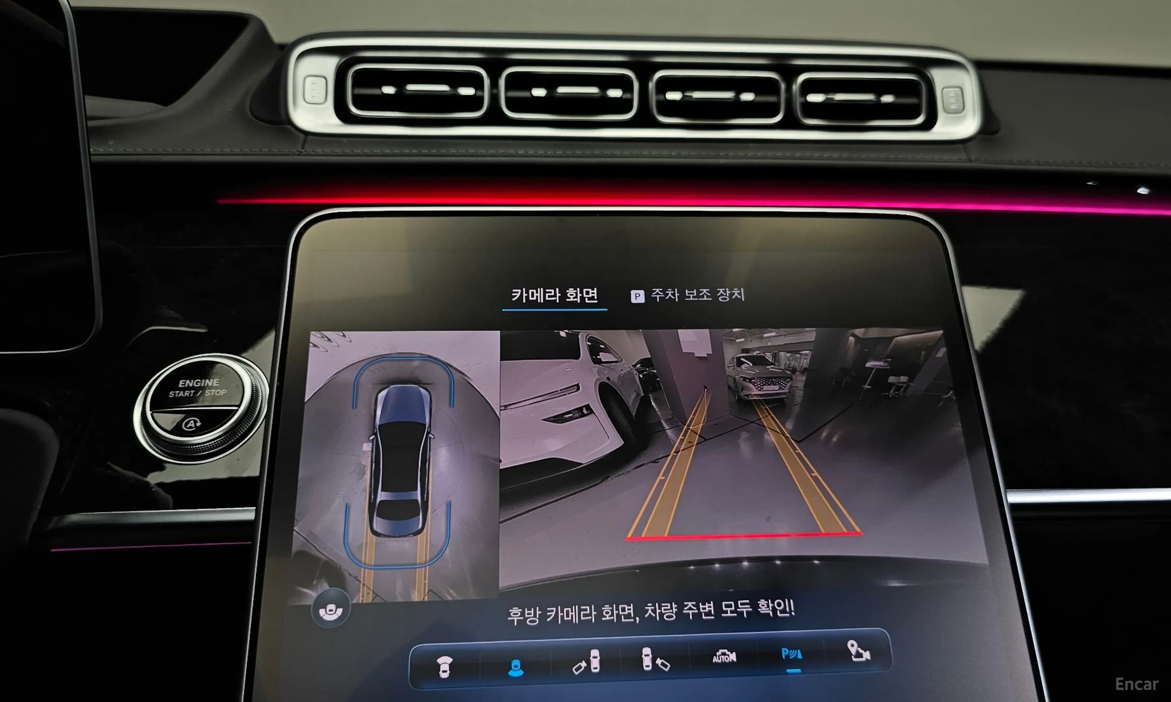 S-Class W223