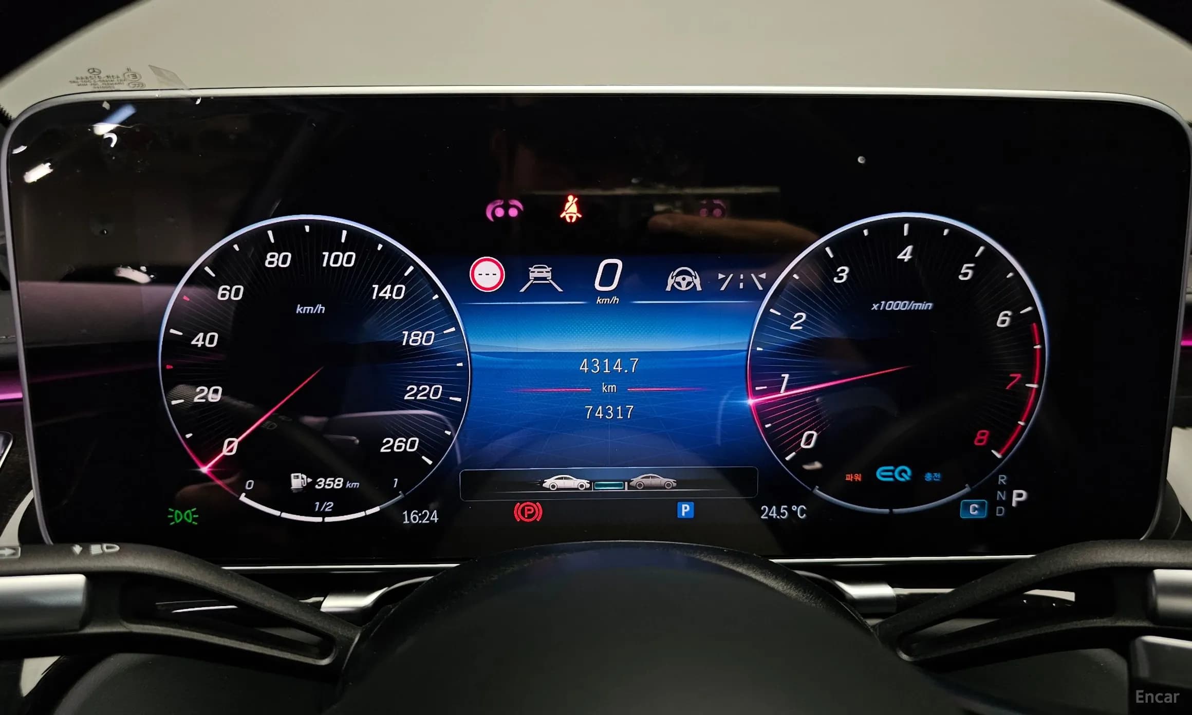 S-Class W223