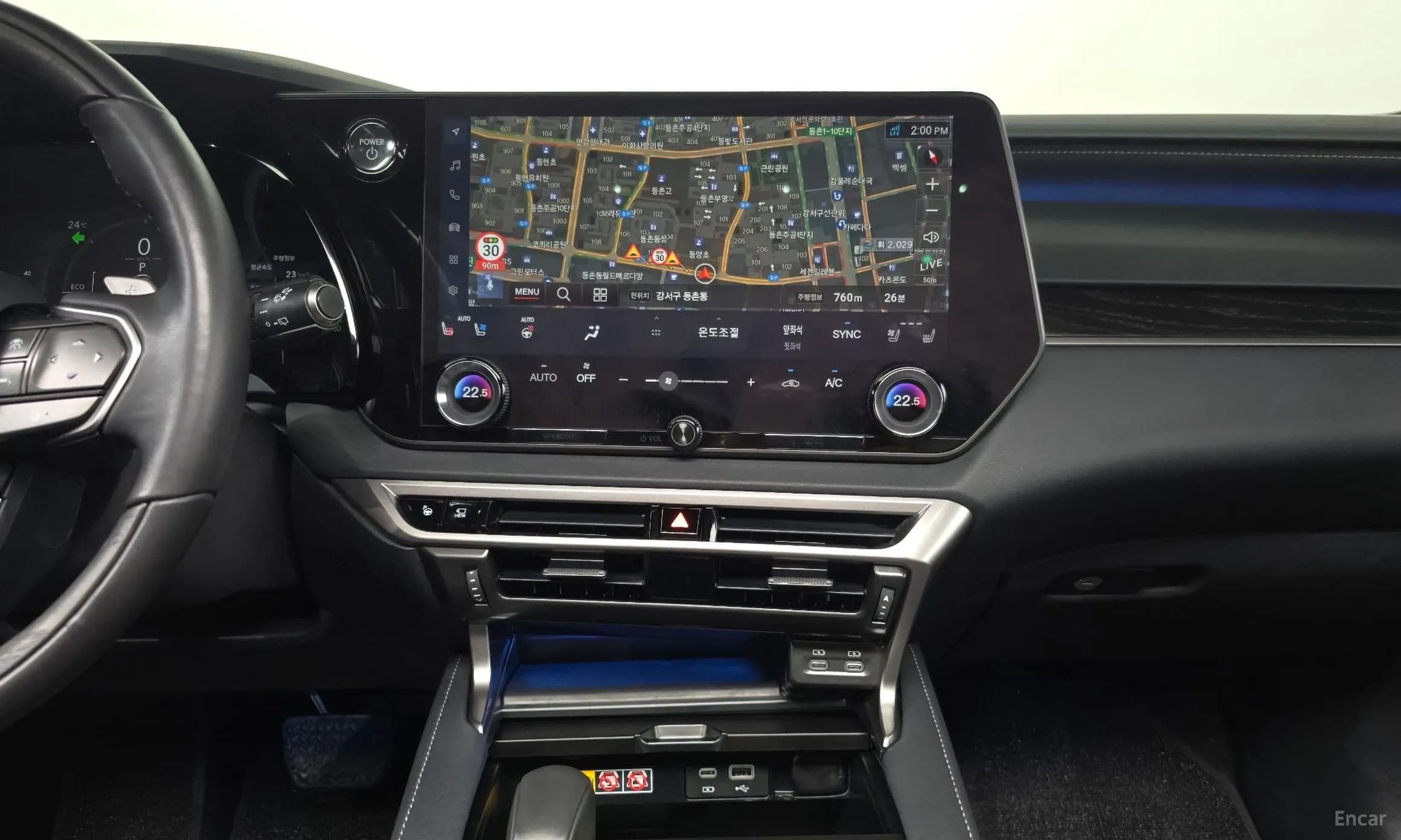 RX350h 5th Generation
