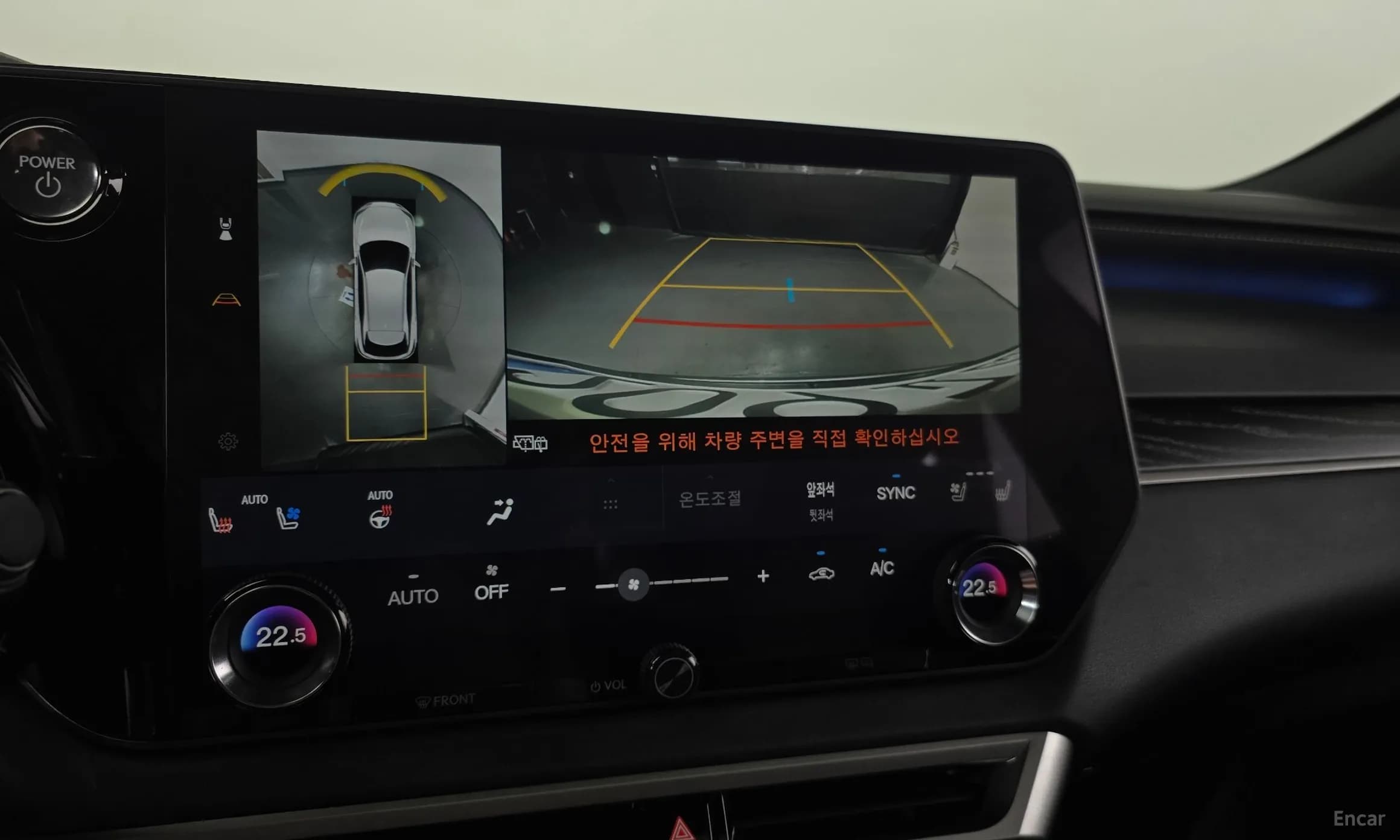 RX350h 5th Generation