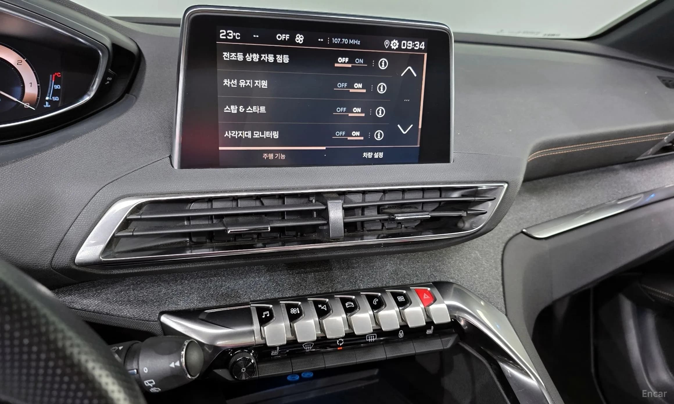 3008 2nd generation