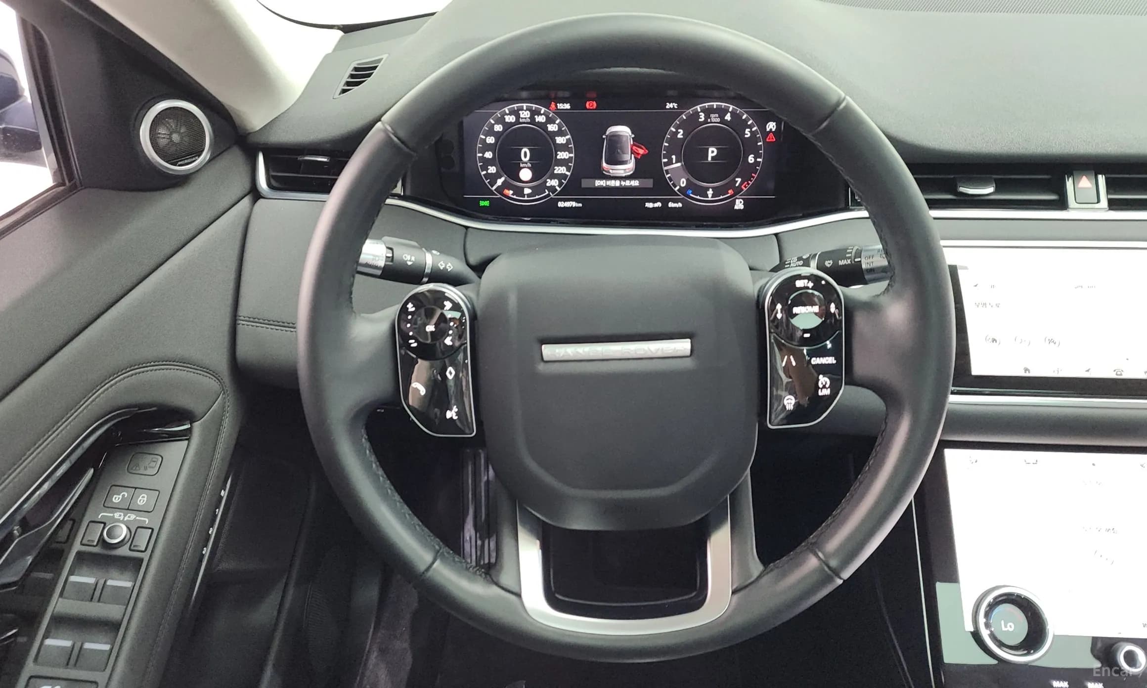 Range Rover Evoque 2nd Generation
