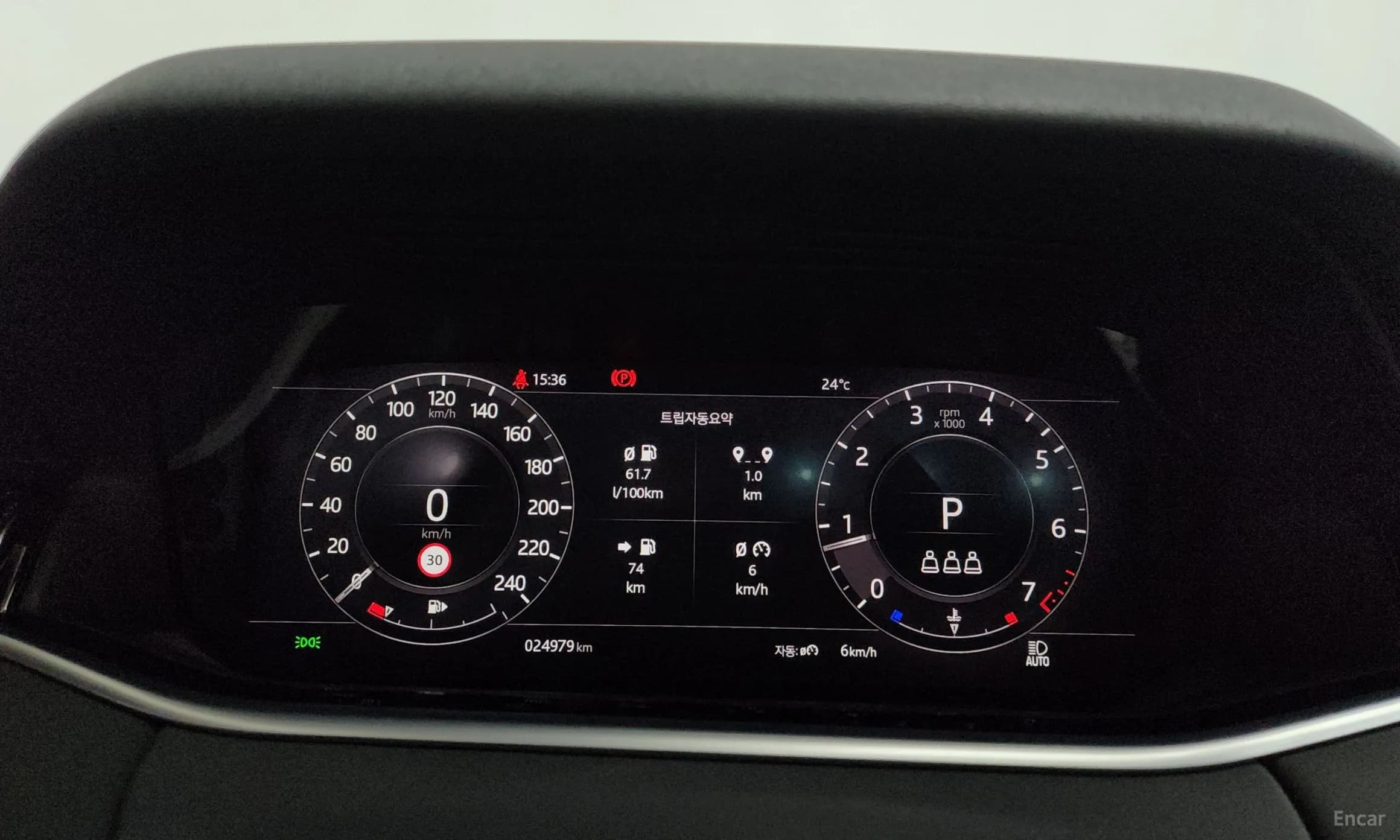 Range Rover Evoque 2nd Generation