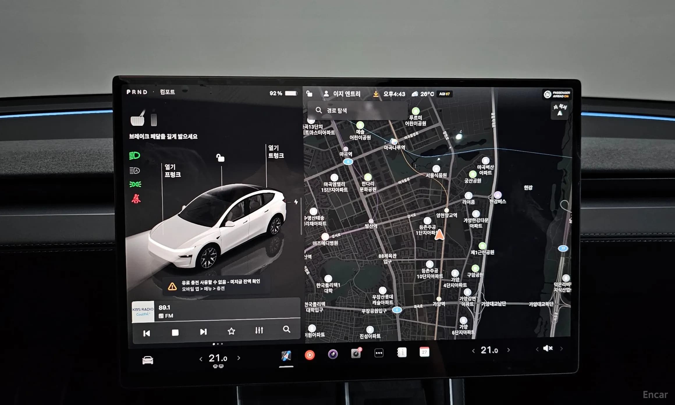 Model Y