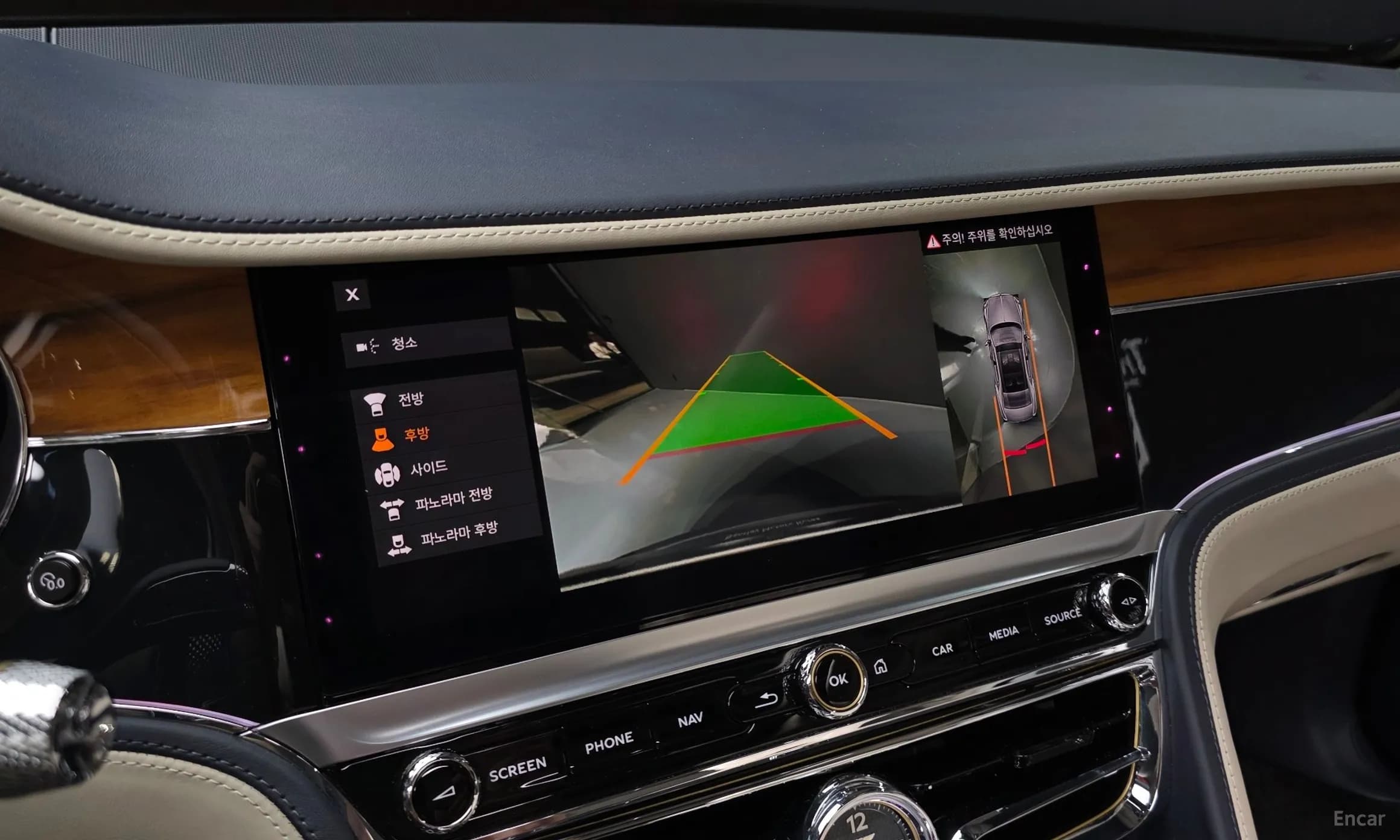 Flying Spur 3rd Generation