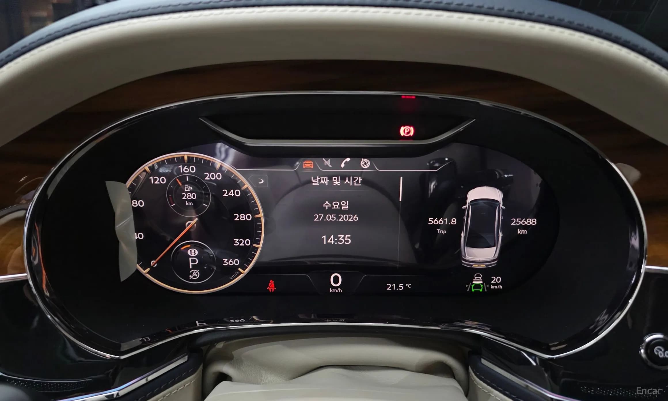Flying Spur 3rd Generation