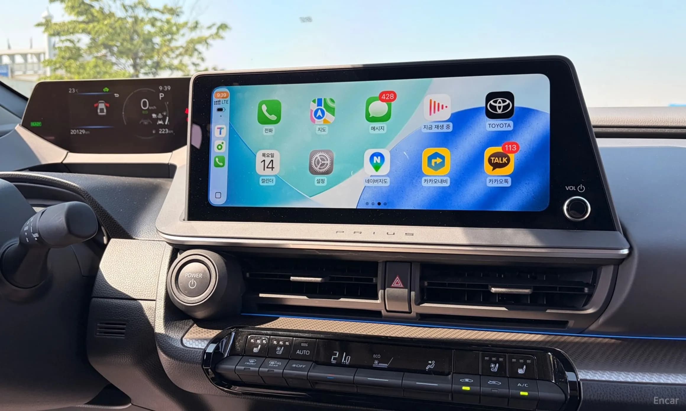 Prius 5th Generation