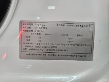 G-Class W463b