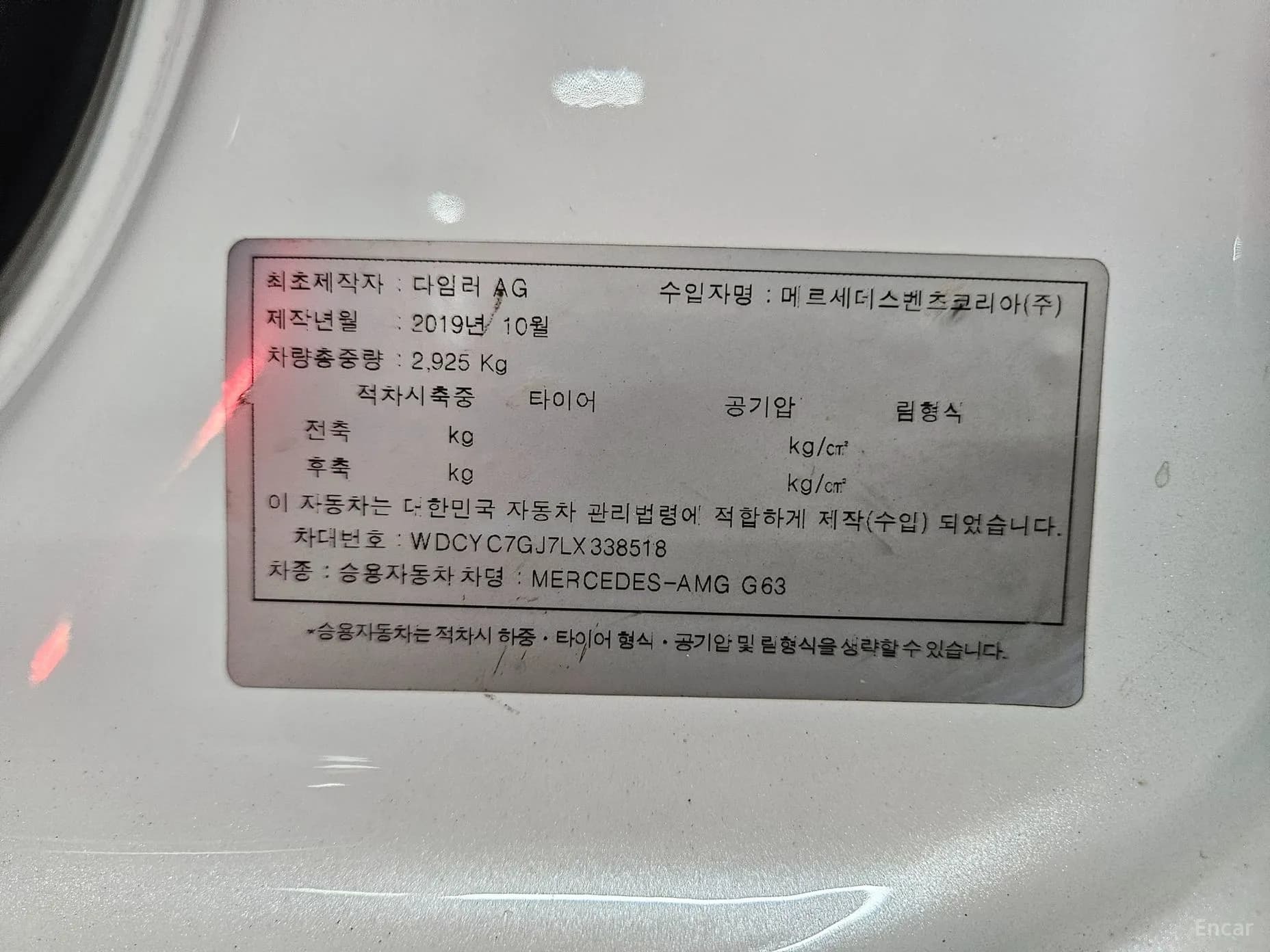 G-Class W463b