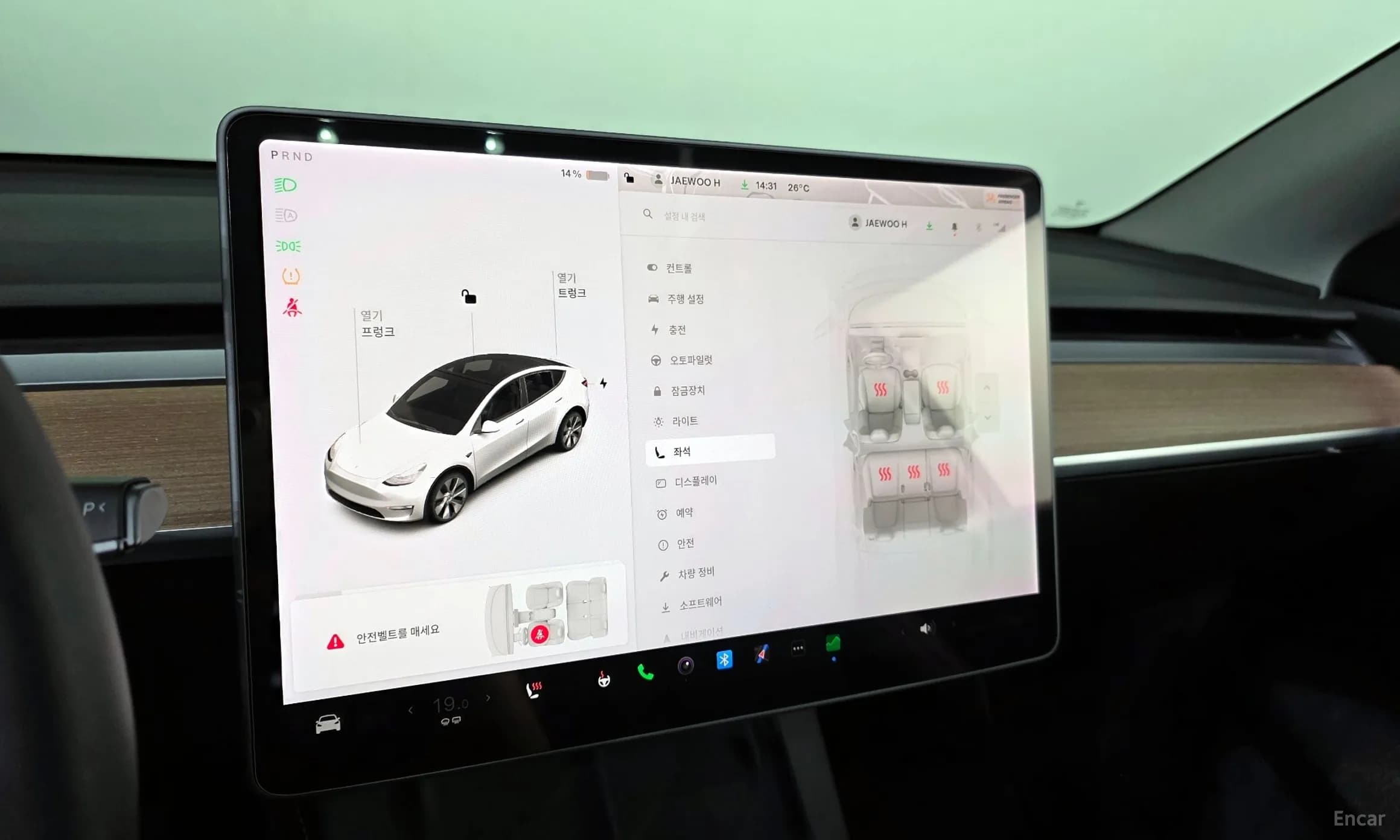 Model Y