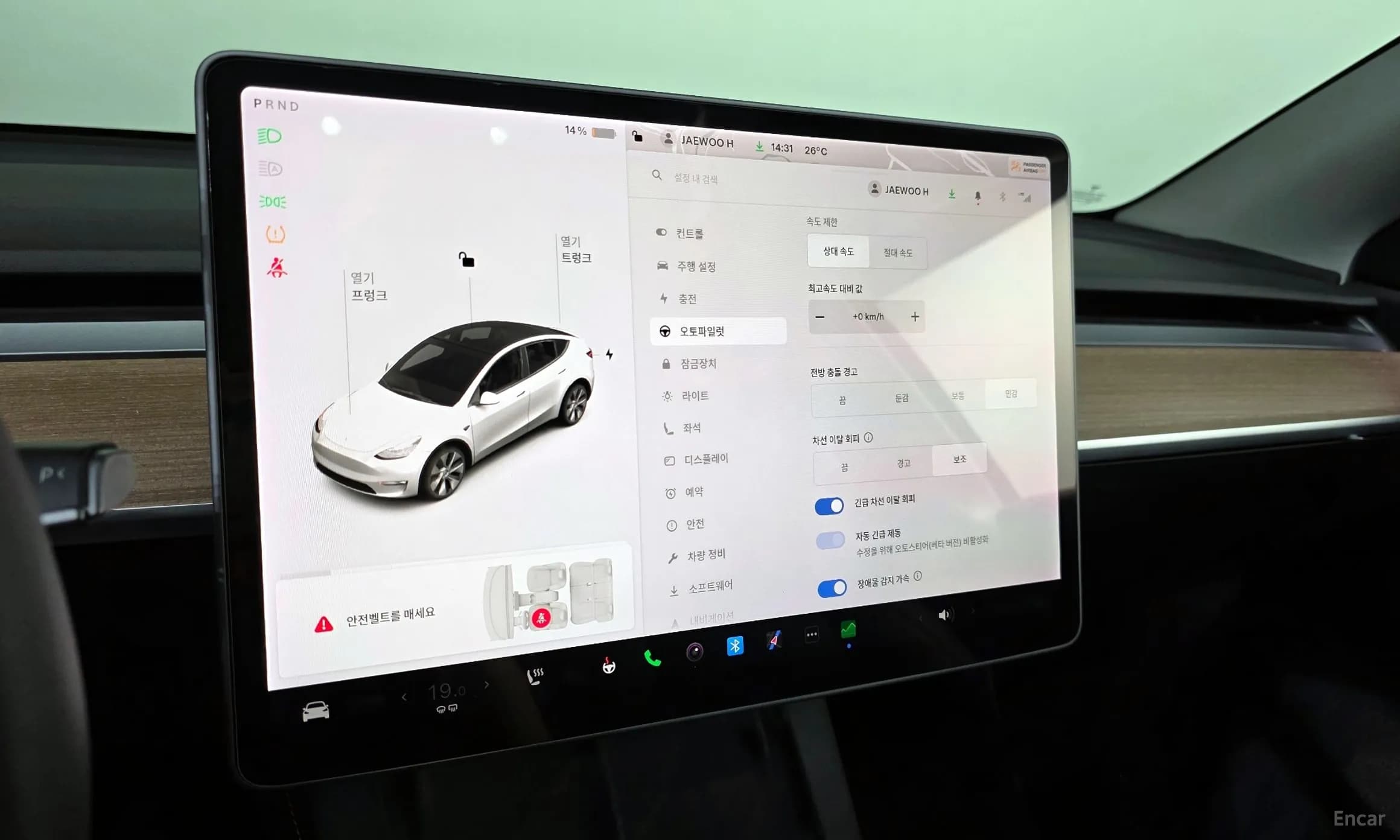 Model Y