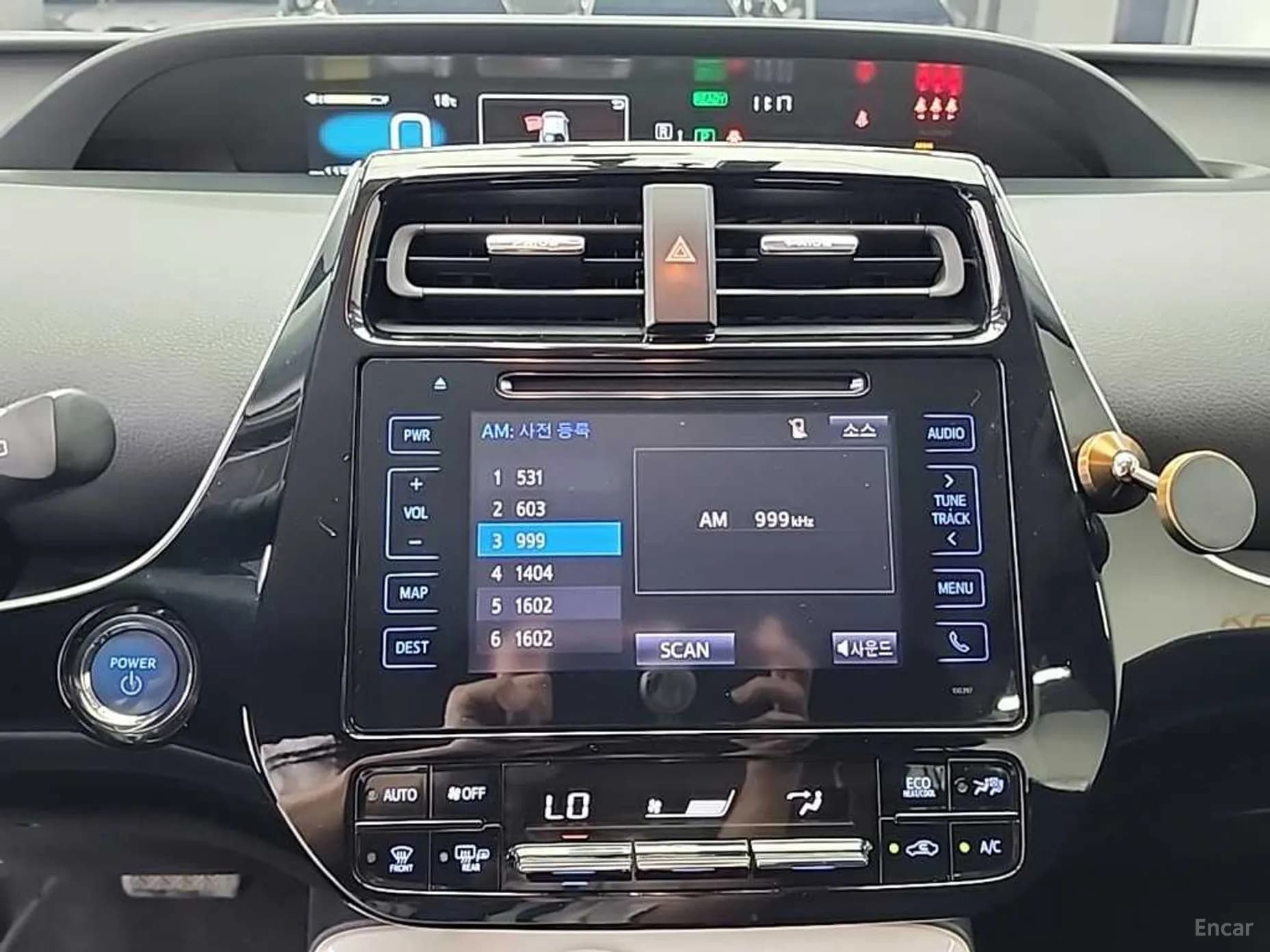 Prius 4th Generation