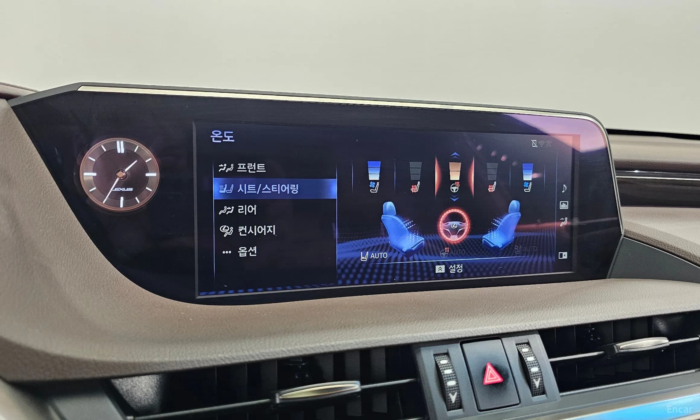 ES300h 7th Generation