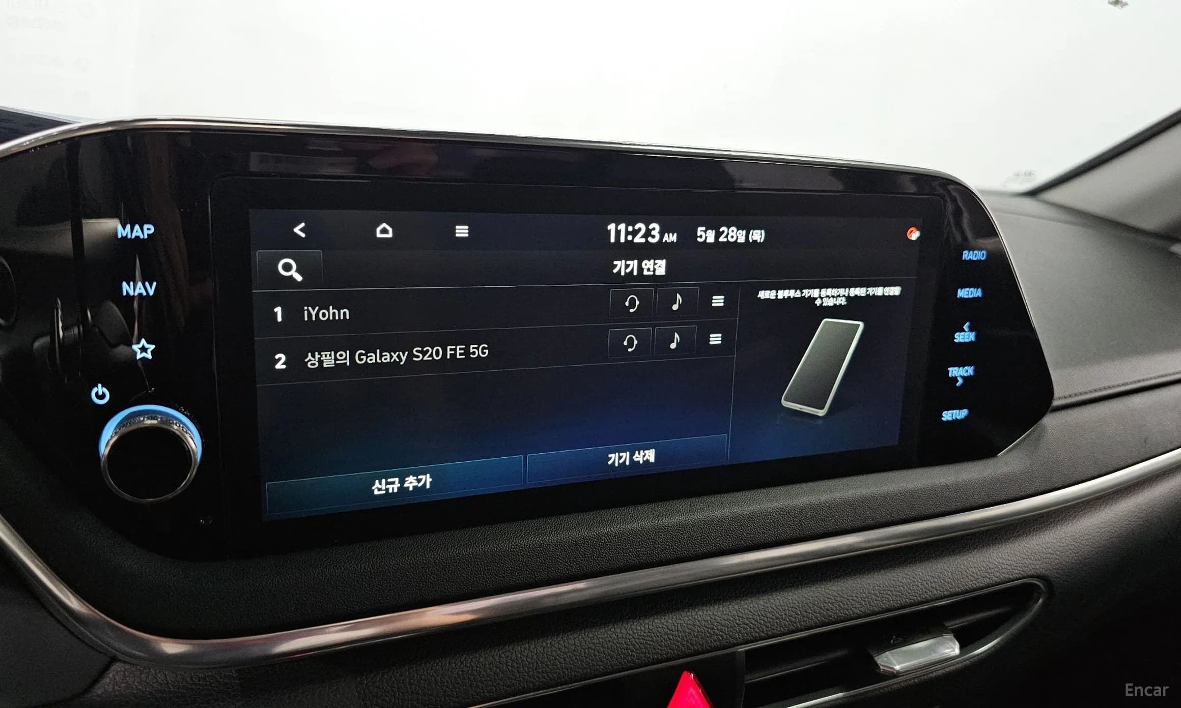 Sonata Hybrid (DN8)