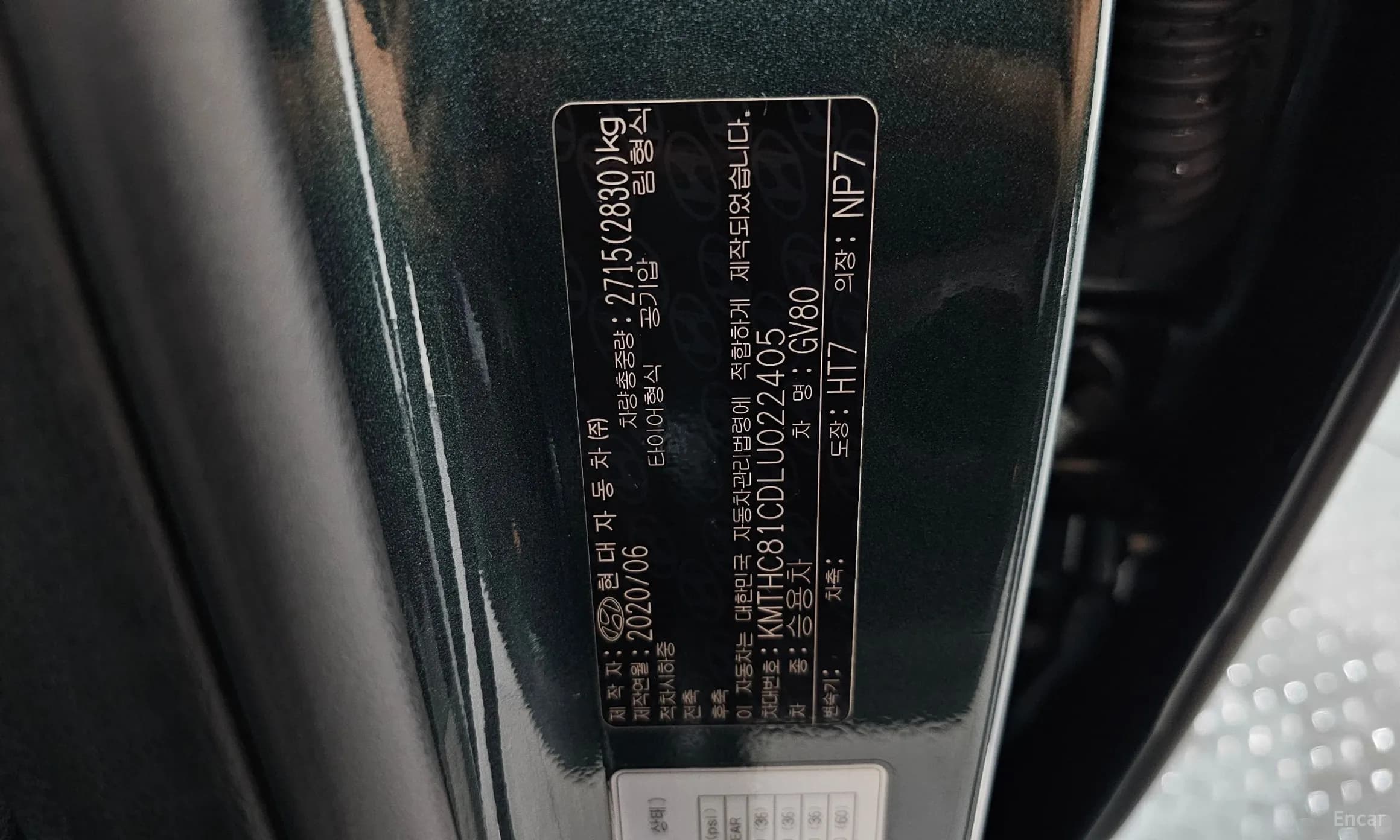 GV80