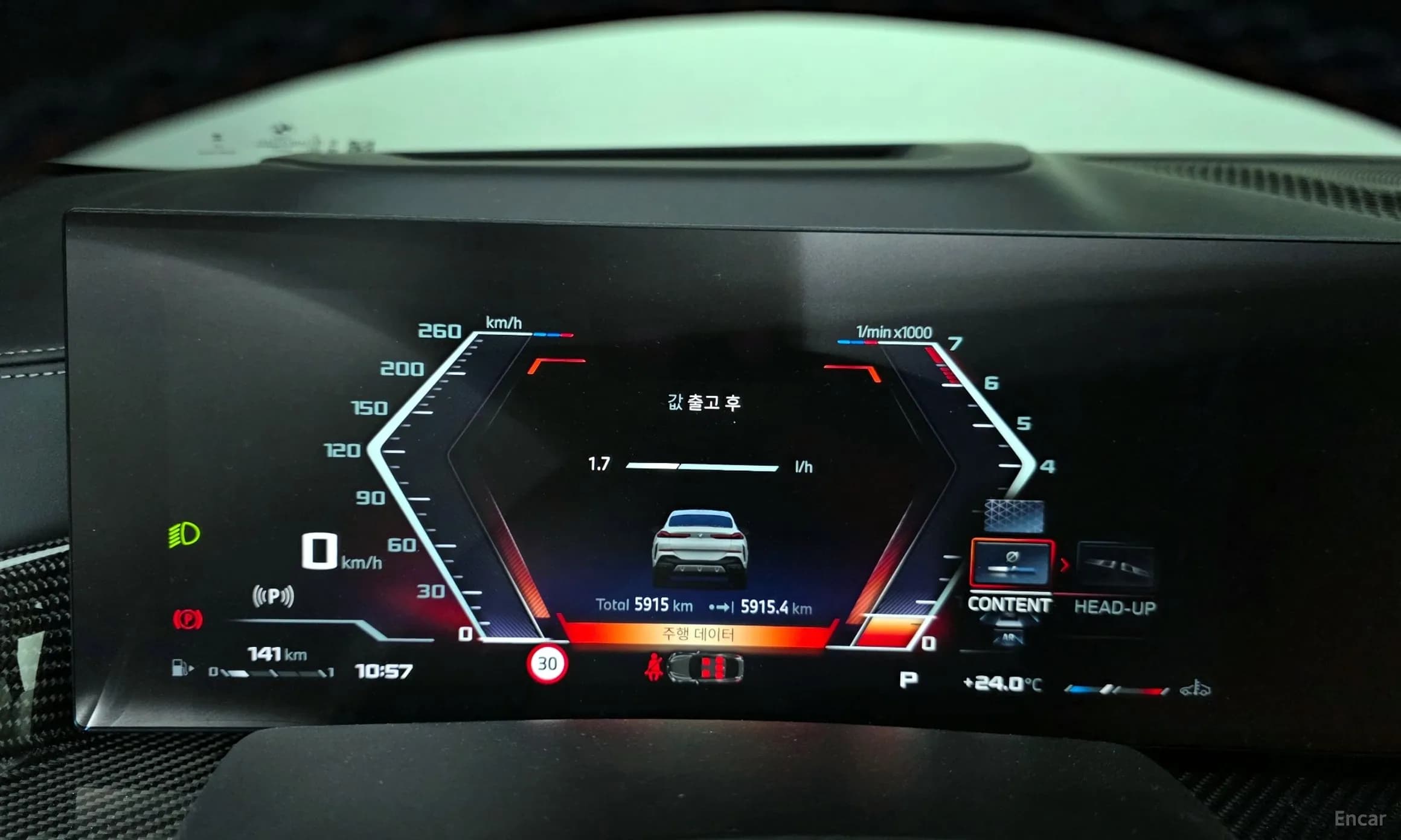 X6 (G06)