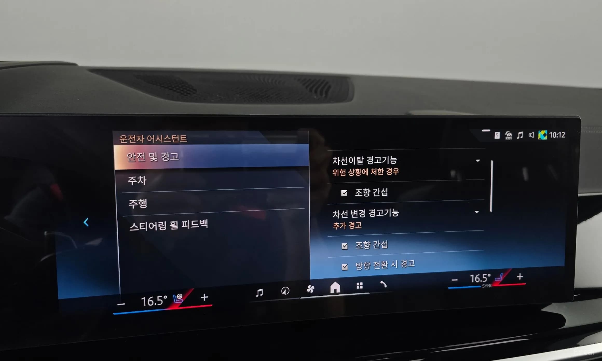 X5 (G05)