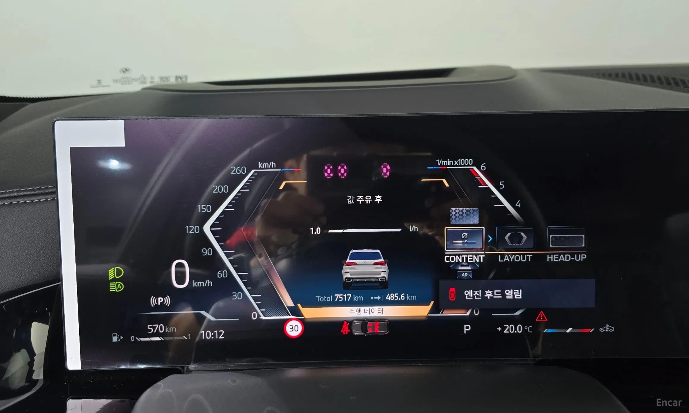 X5 (G05)