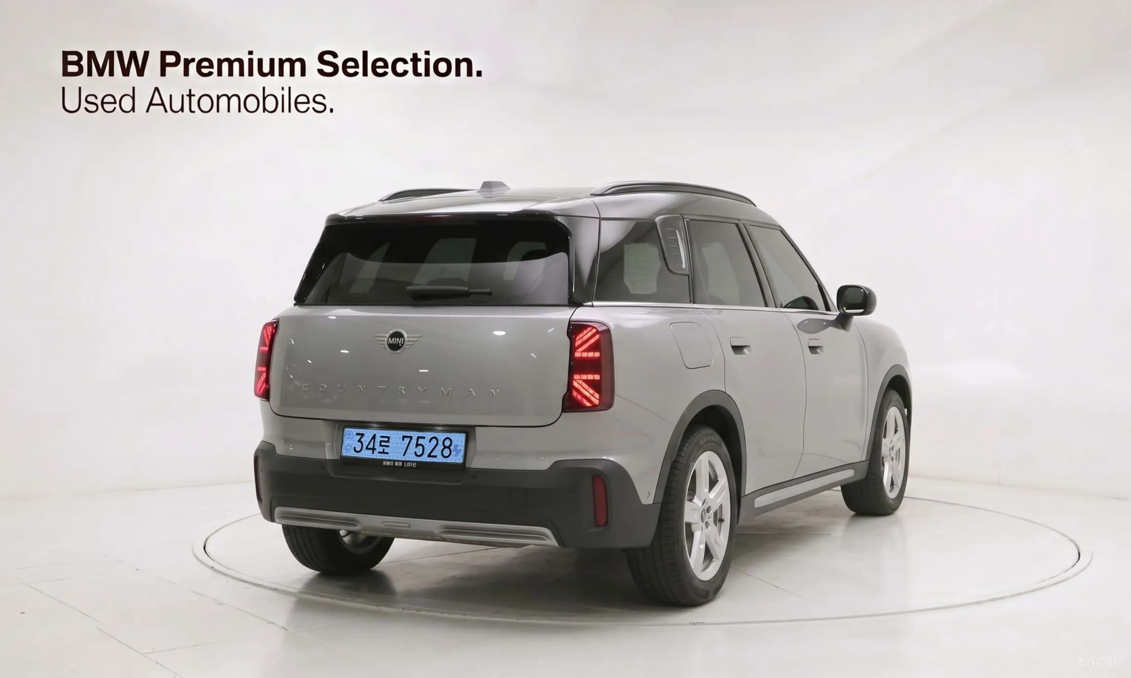 Cooper Countryman Electric 3rd Generation