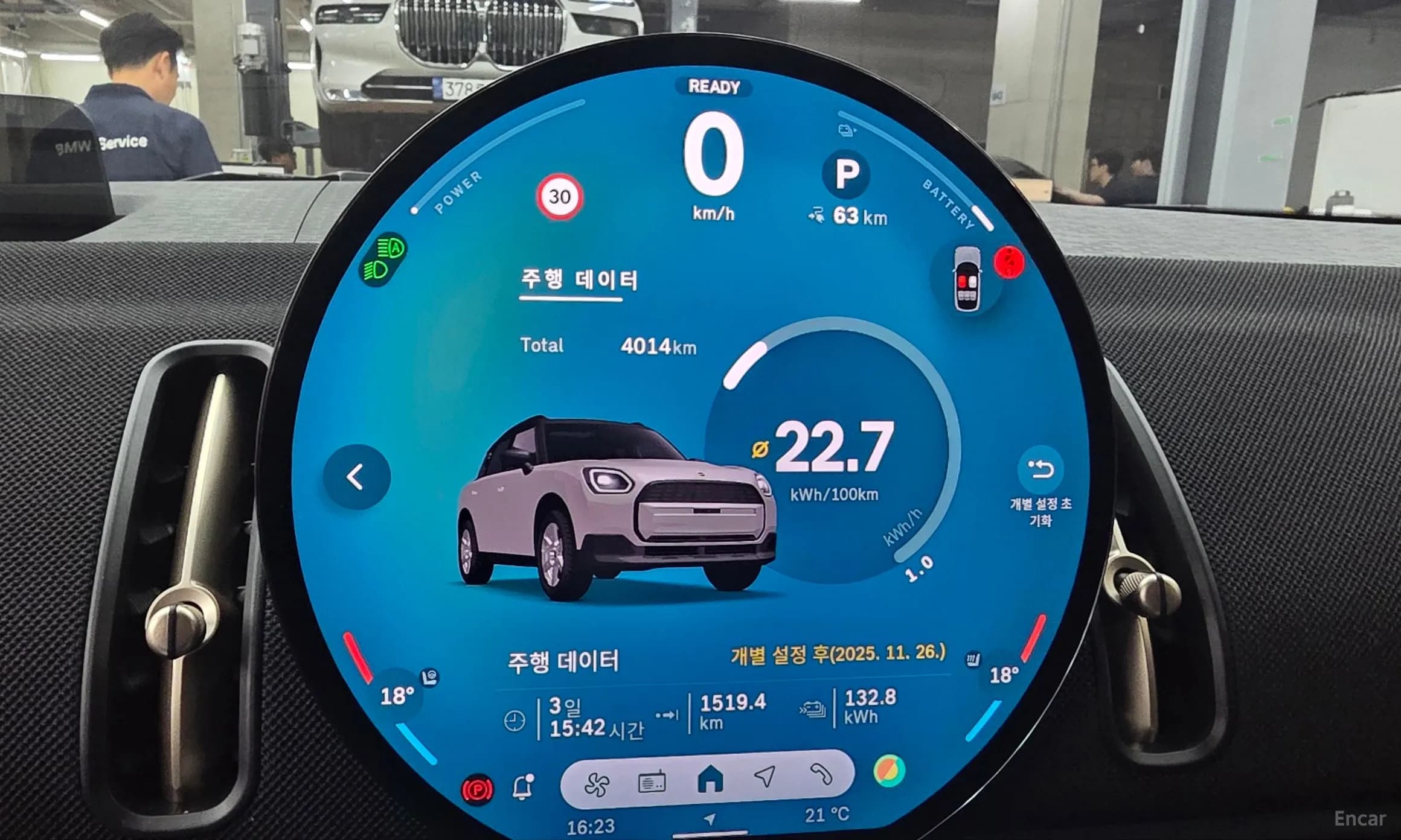 Cooper Countryman Electric 3rd Generation