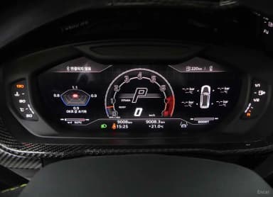 Urus