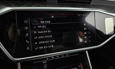A6 (C8)