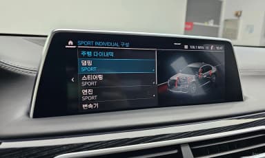 7 Series (G11)