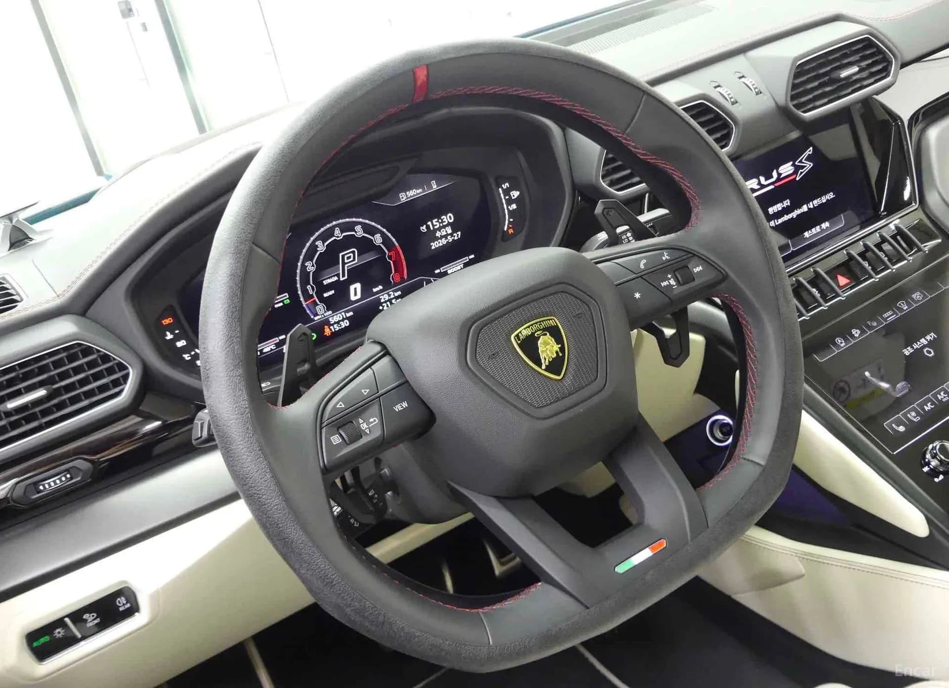 Urus