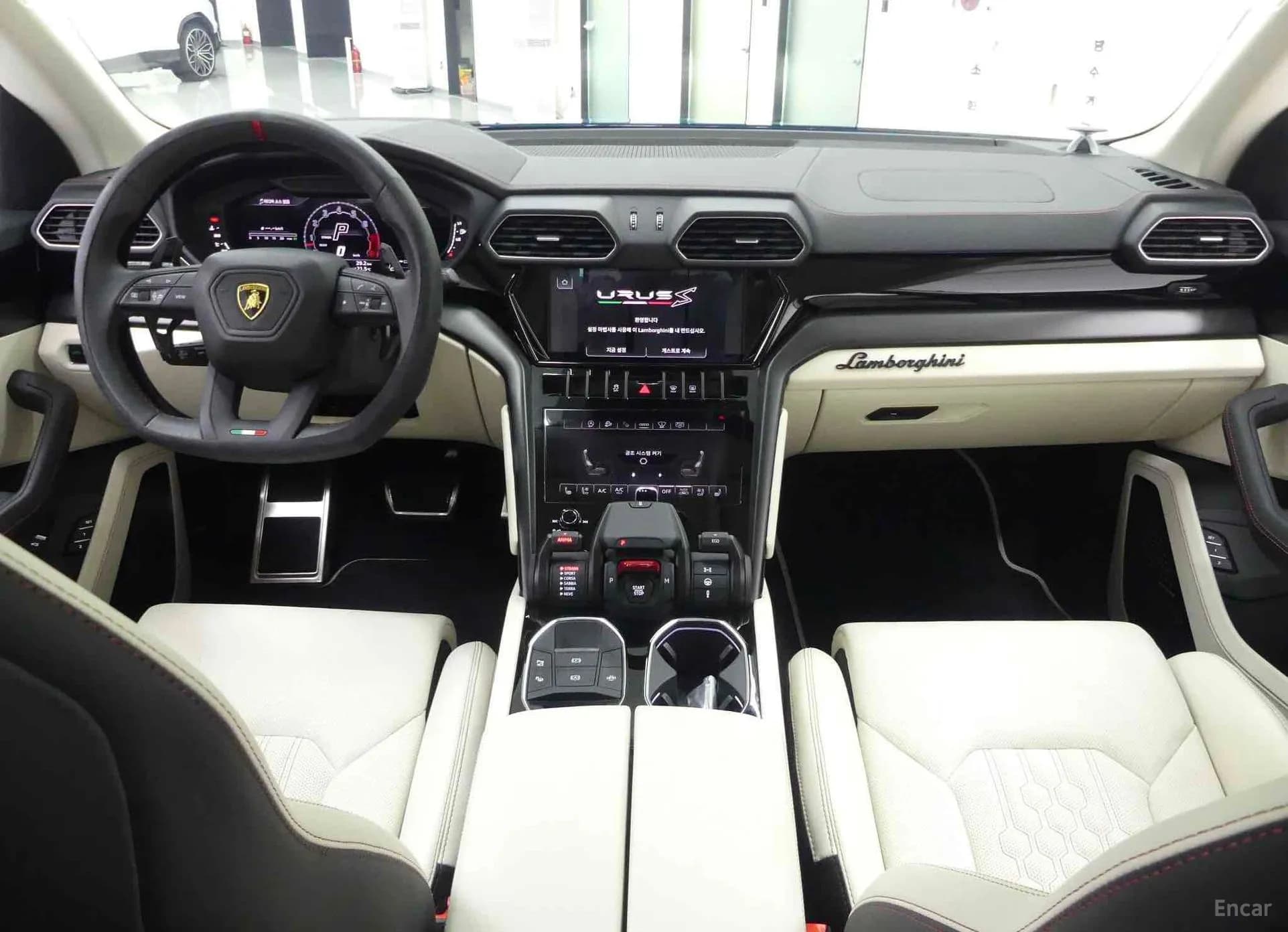Urus