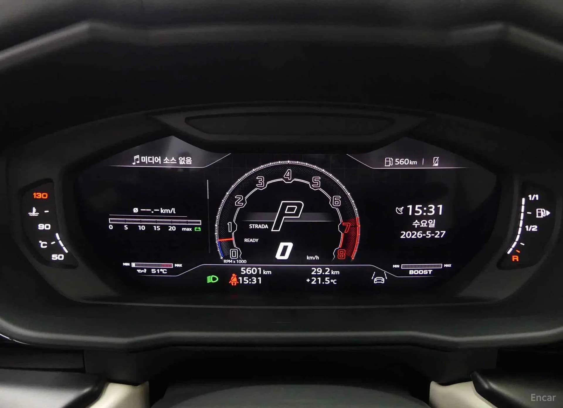 Urus