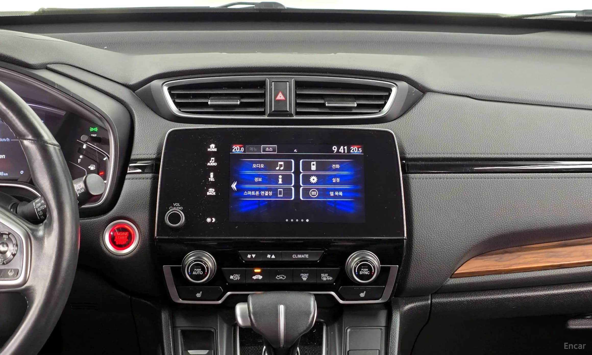CR-V 5th generation